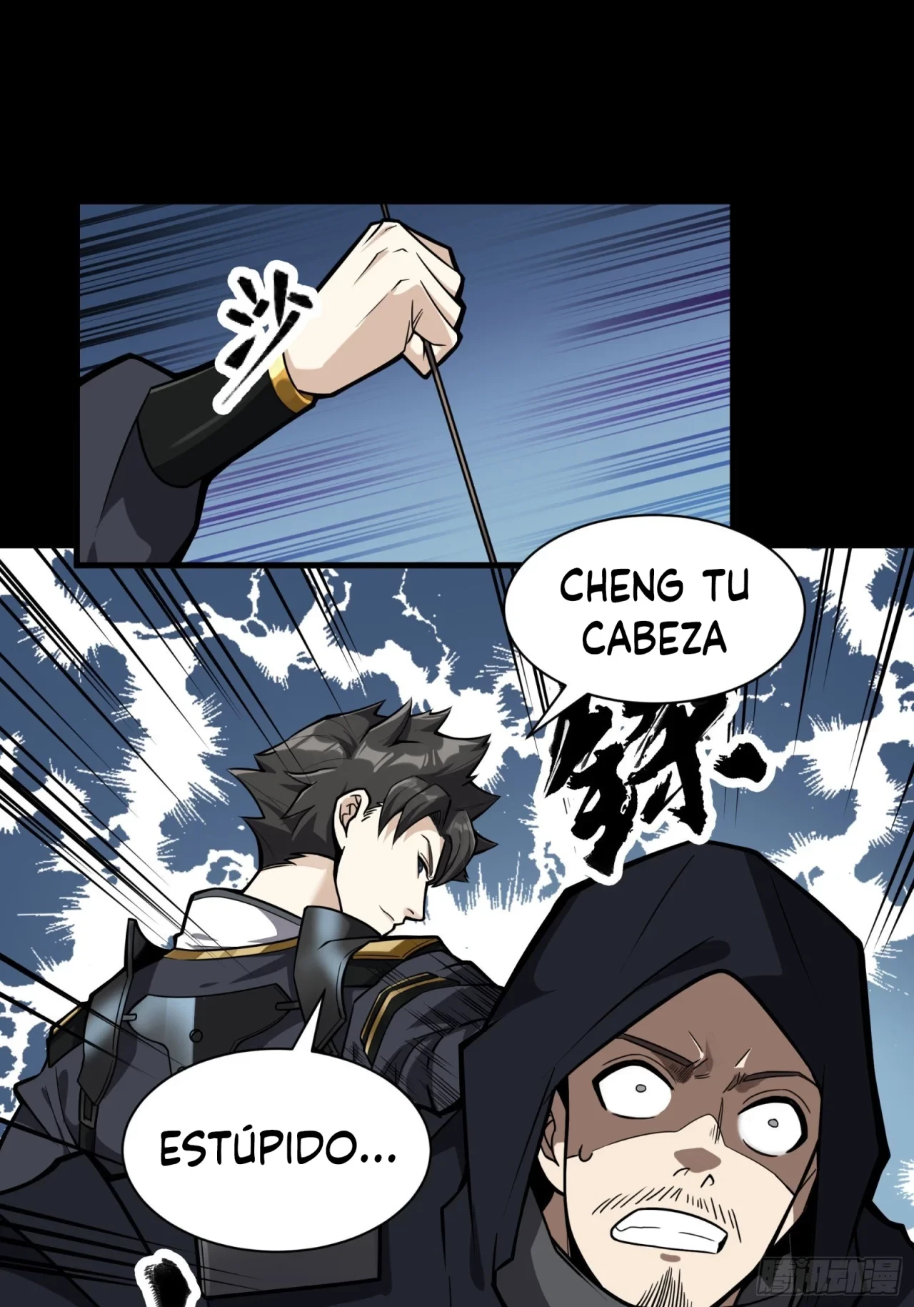 La Leyenda De La Estrella General (Continuación) > Capitulo 18 > Page 101