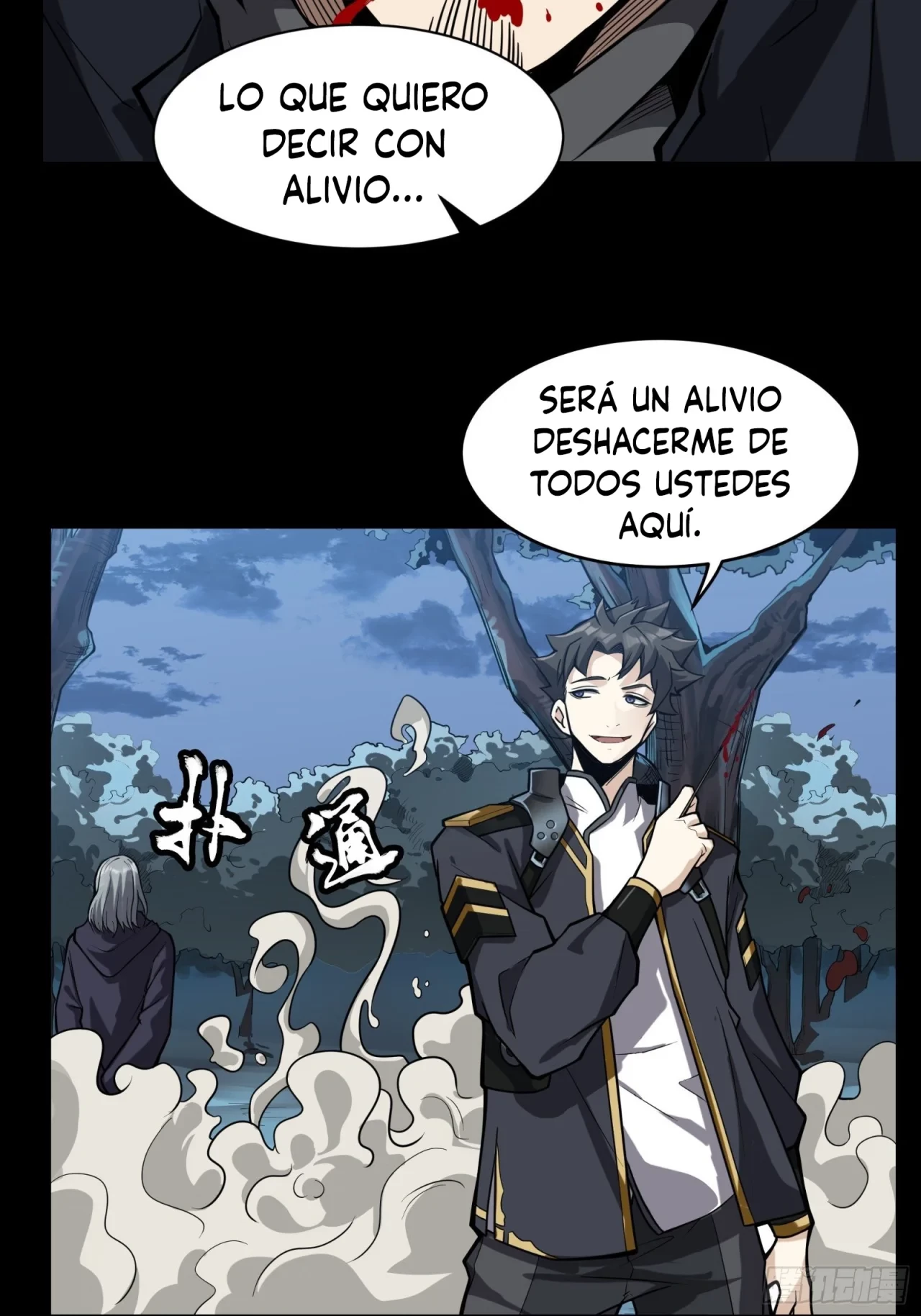 La Leyenda De La Estrella General (Continuación) > Capitulo 18 > Page 121