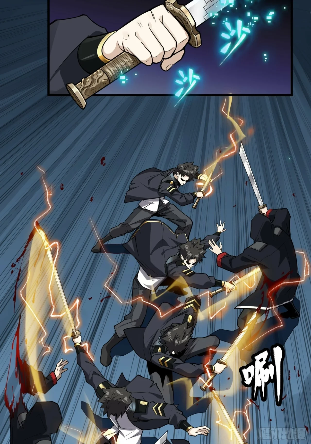 La Leyenda De La Estrella General (Continuación) > Capitulo 18 > Page 161