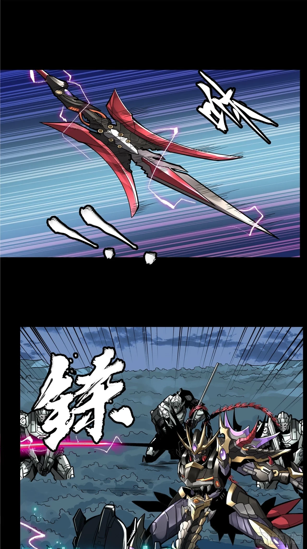 La Leyenda De La Estrella General (Continuación) > Capitulo 18 > Page 211