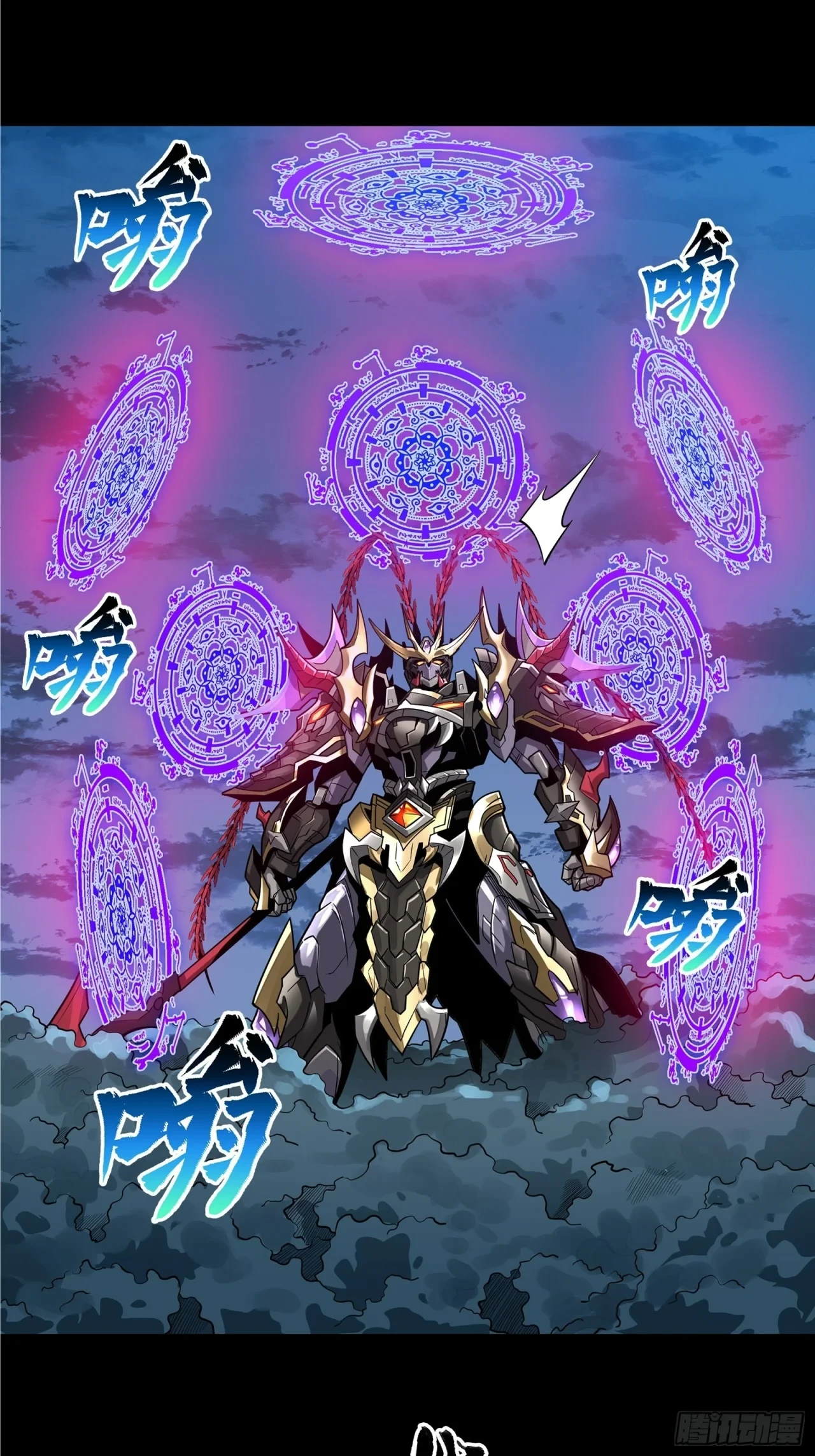 La Leyenda De La Estrella General (Continuación) > Capitulo 18 > Page 241