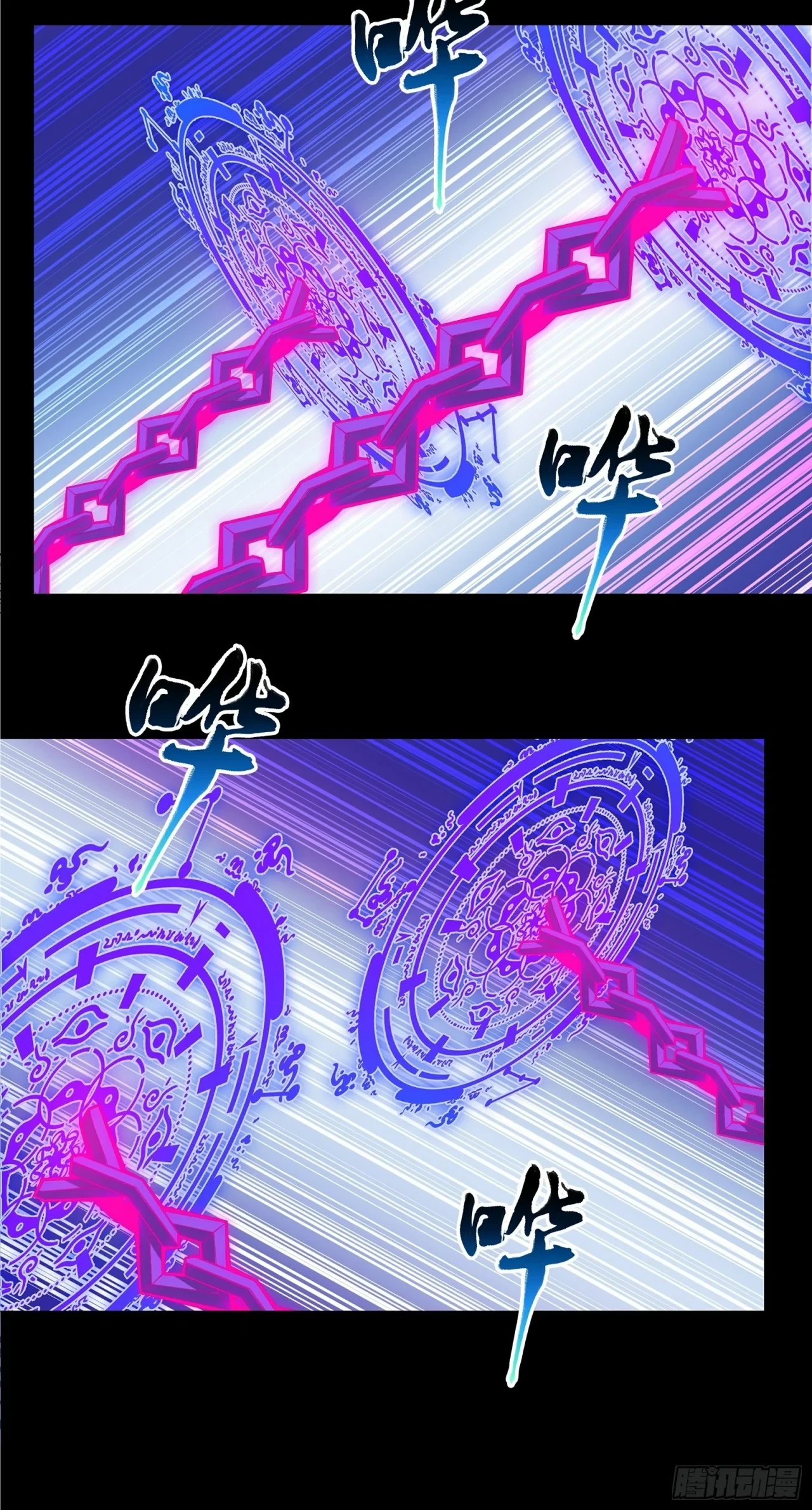 La Leyenda De La Estrella General (Continuación) > Capitulo 18 > Page 251