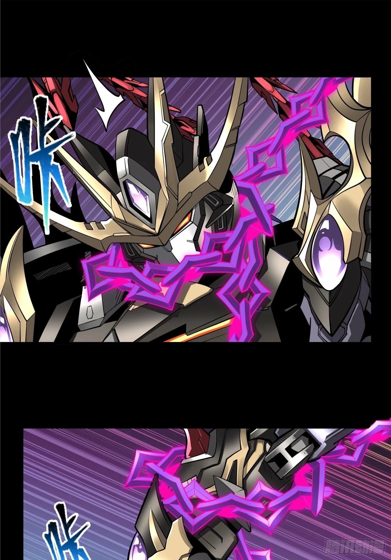 La Leyenda De La Estrella General (Continuación) > Capitulo 18 > Page 261