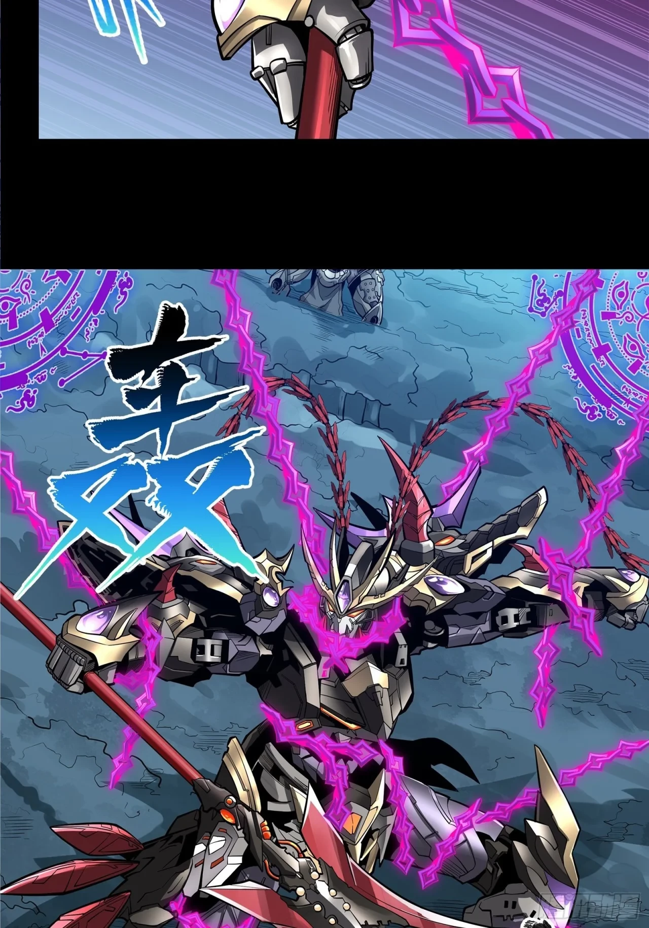 La Leyenda De La Estrella General (Continuación) > Capitulo 18 > Page 271