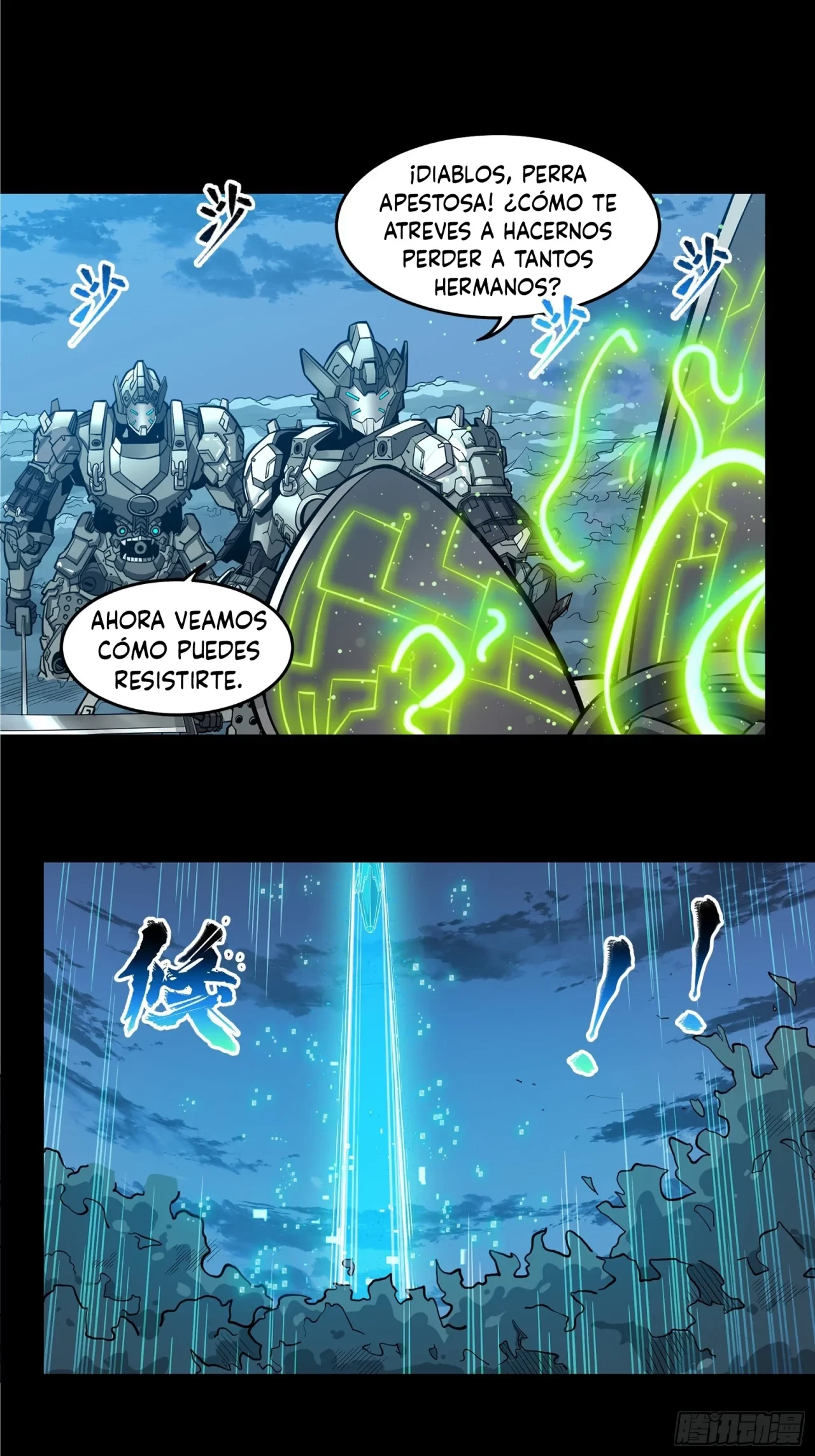 La Leyenda De La Estrella General (Continuación) > Capitulo 18 > Page 371