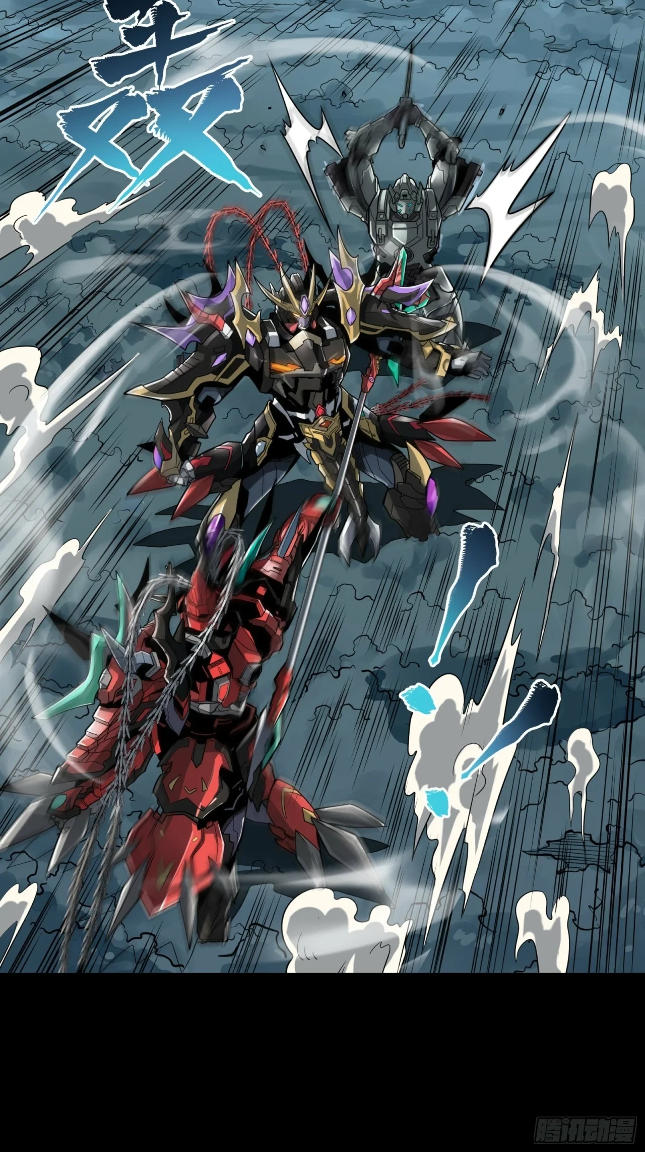 La Leyenda De La Estrella General (Continuación) > Capitulo 19 > Page 41