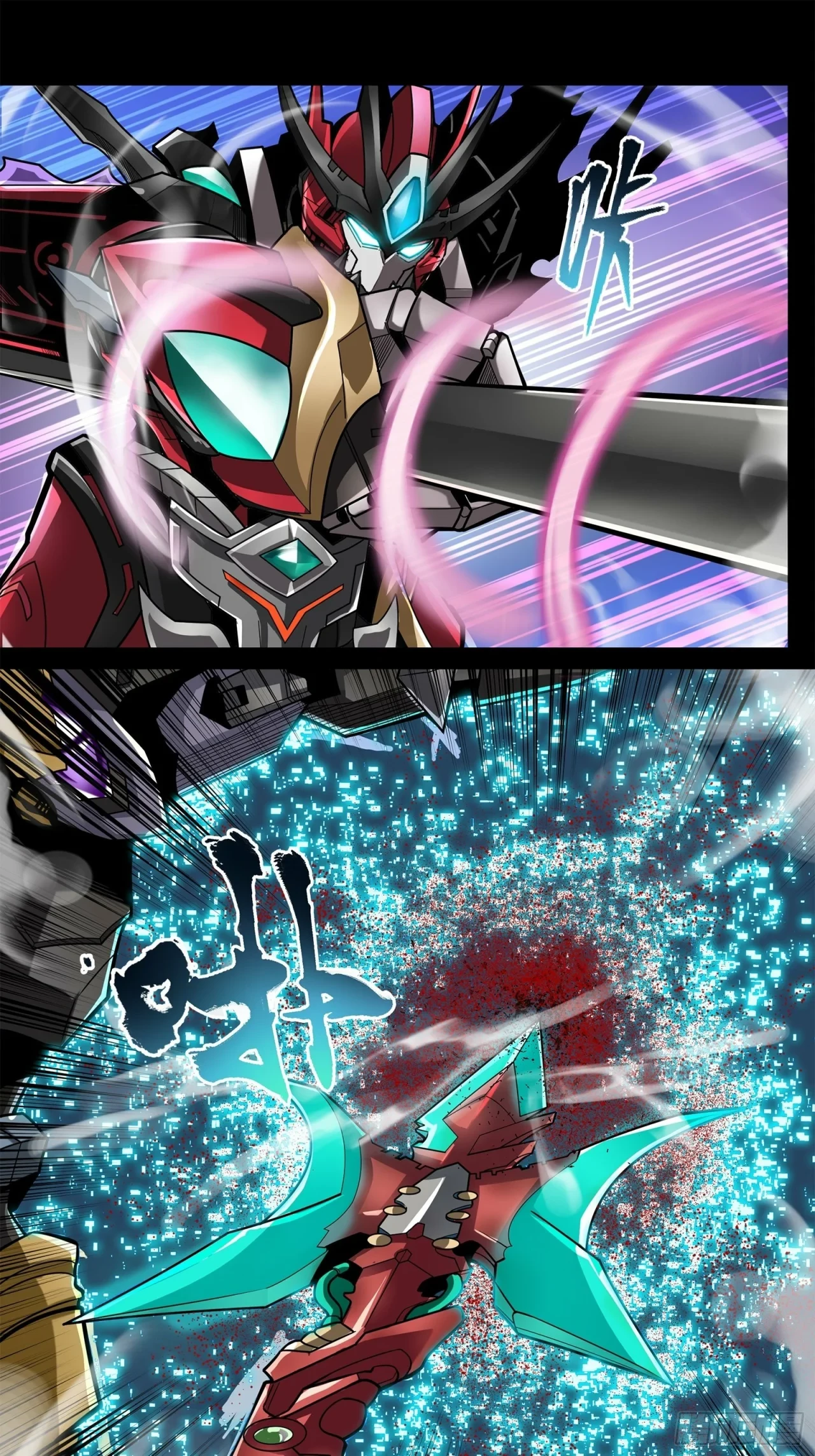 La Leyenda De La Estrella General (Continuación) > Capitulo 19 > Page 71