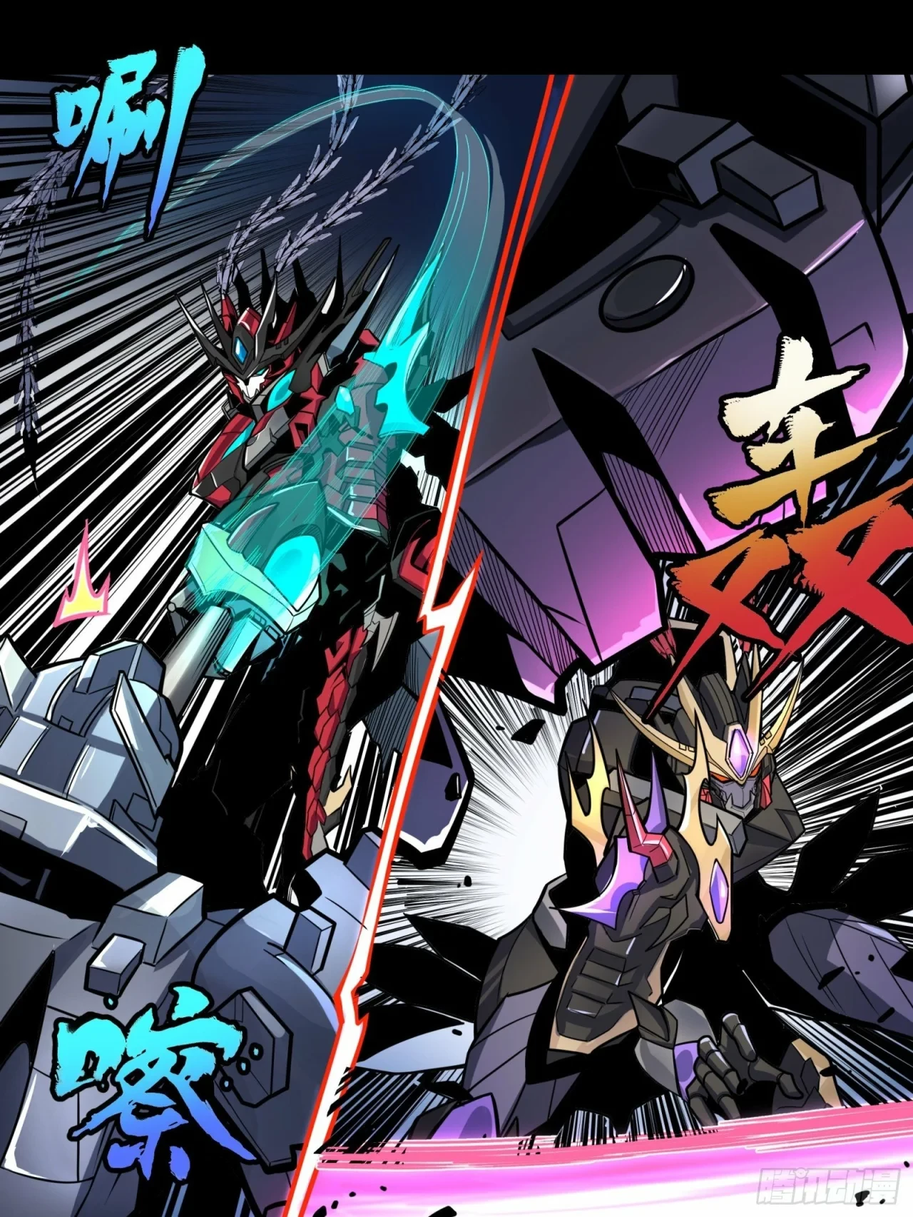 La Leyenda De La Estrella General (Continuación) > Capitulo 19 > Page 151