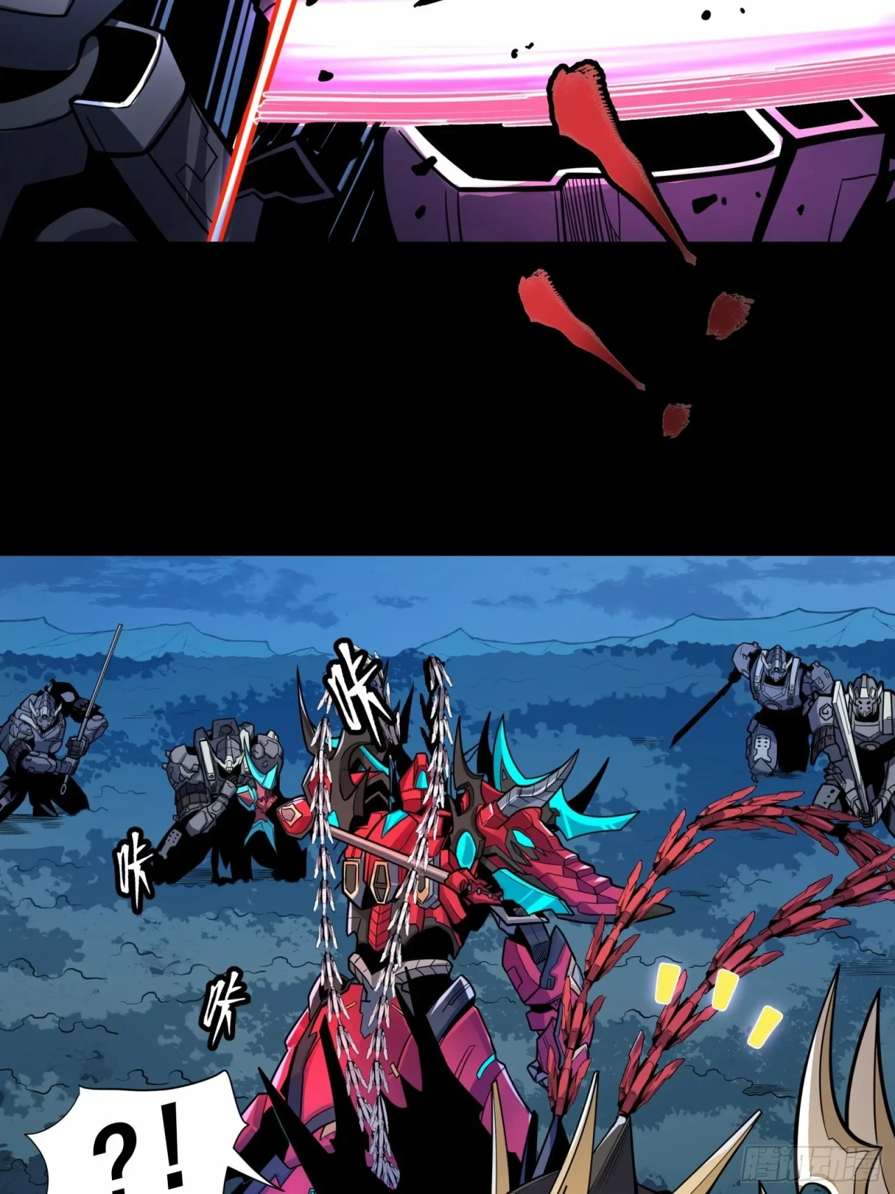 La Leyenda De La Estrella General (Continuación) > Capitulo 19 > Page 161