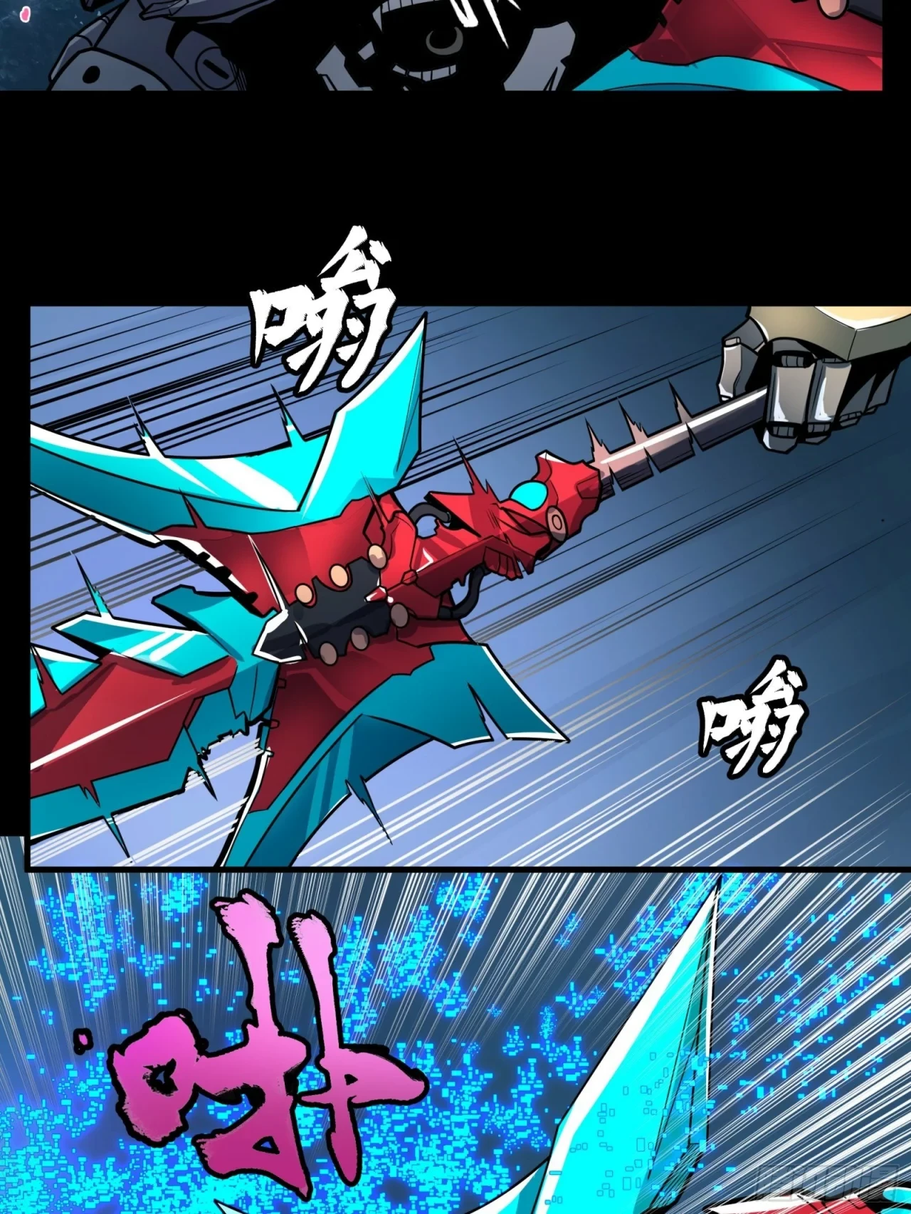 La Leyenda De La Estrella General (Continuación) > Capitulo 19 > Page 181