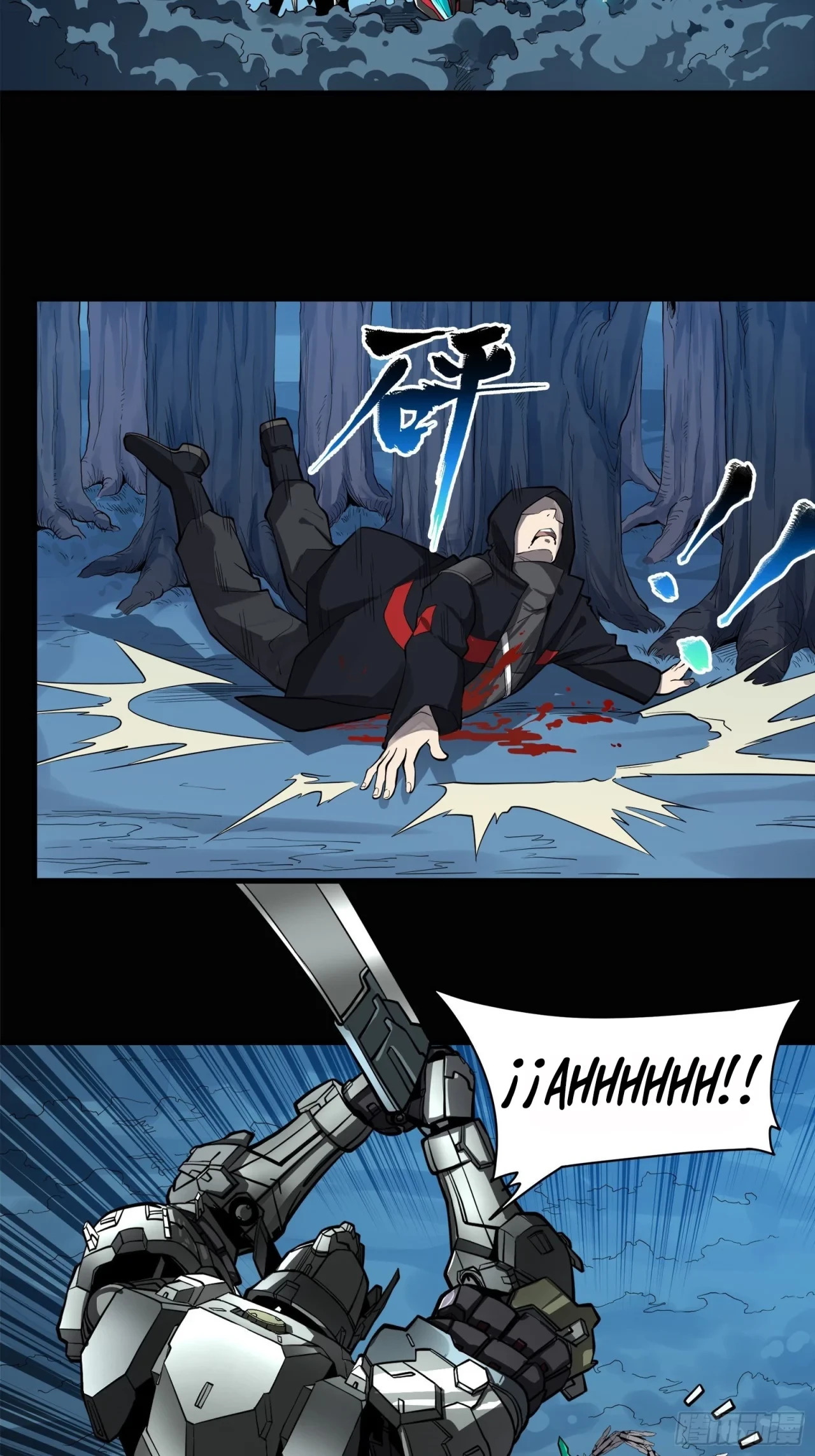 La Leyenda De La Estrella General (Continuación) > Capitulo 19 > Page 211