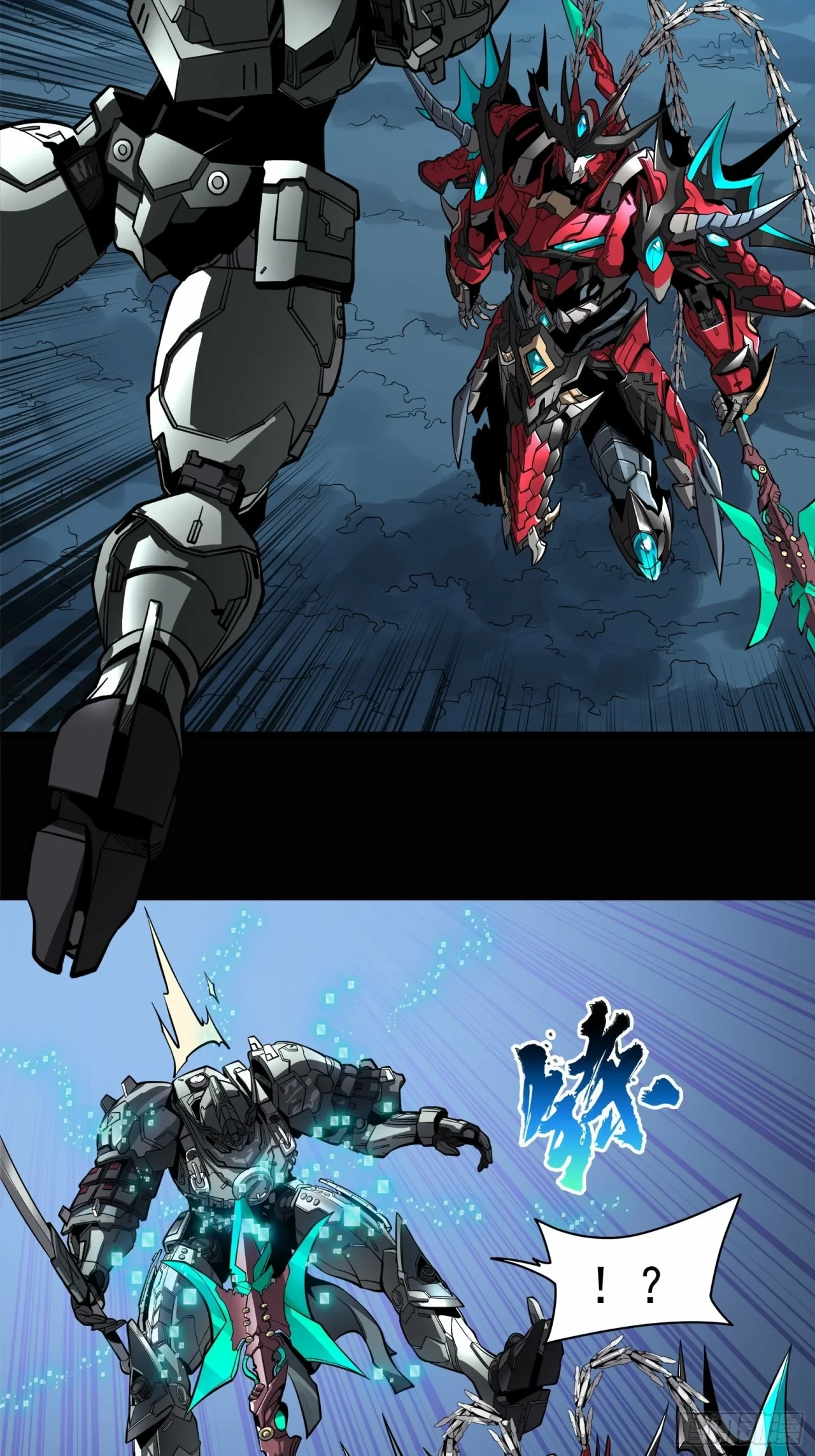 La Leyenda De La Estrella General (Continuación) > Capitulo 19 > Page 221