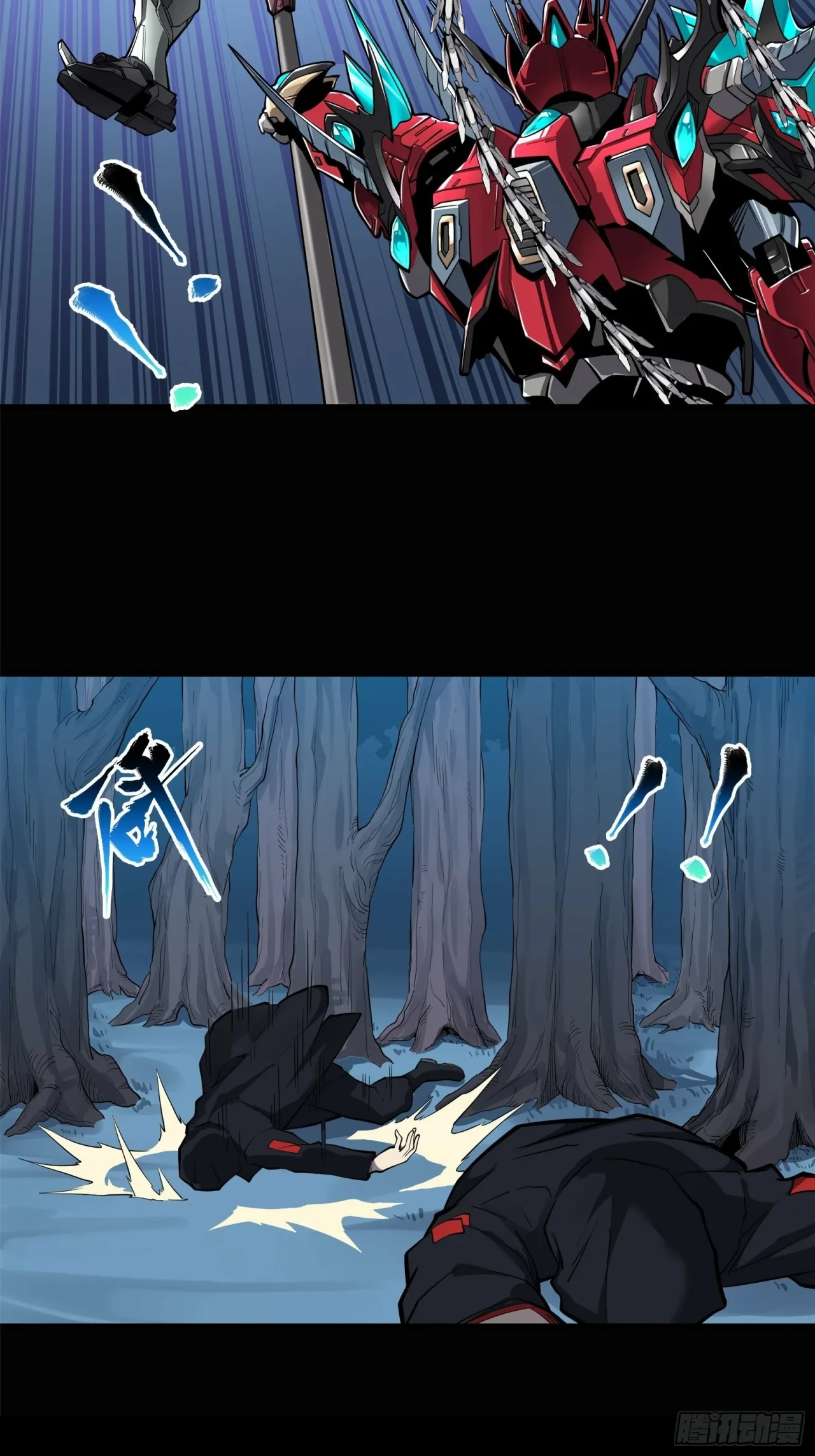 La Leyenda De La Estrella General (Continuación) > Capitulo 19 > Page 231