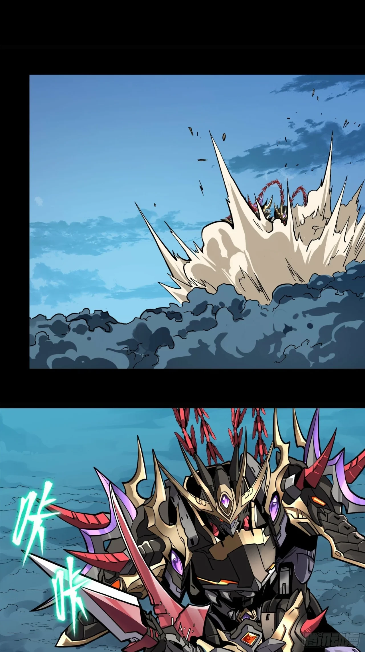 La Leyenda De La Estrella General (Continuación) > Capitulo 19 > Page 241