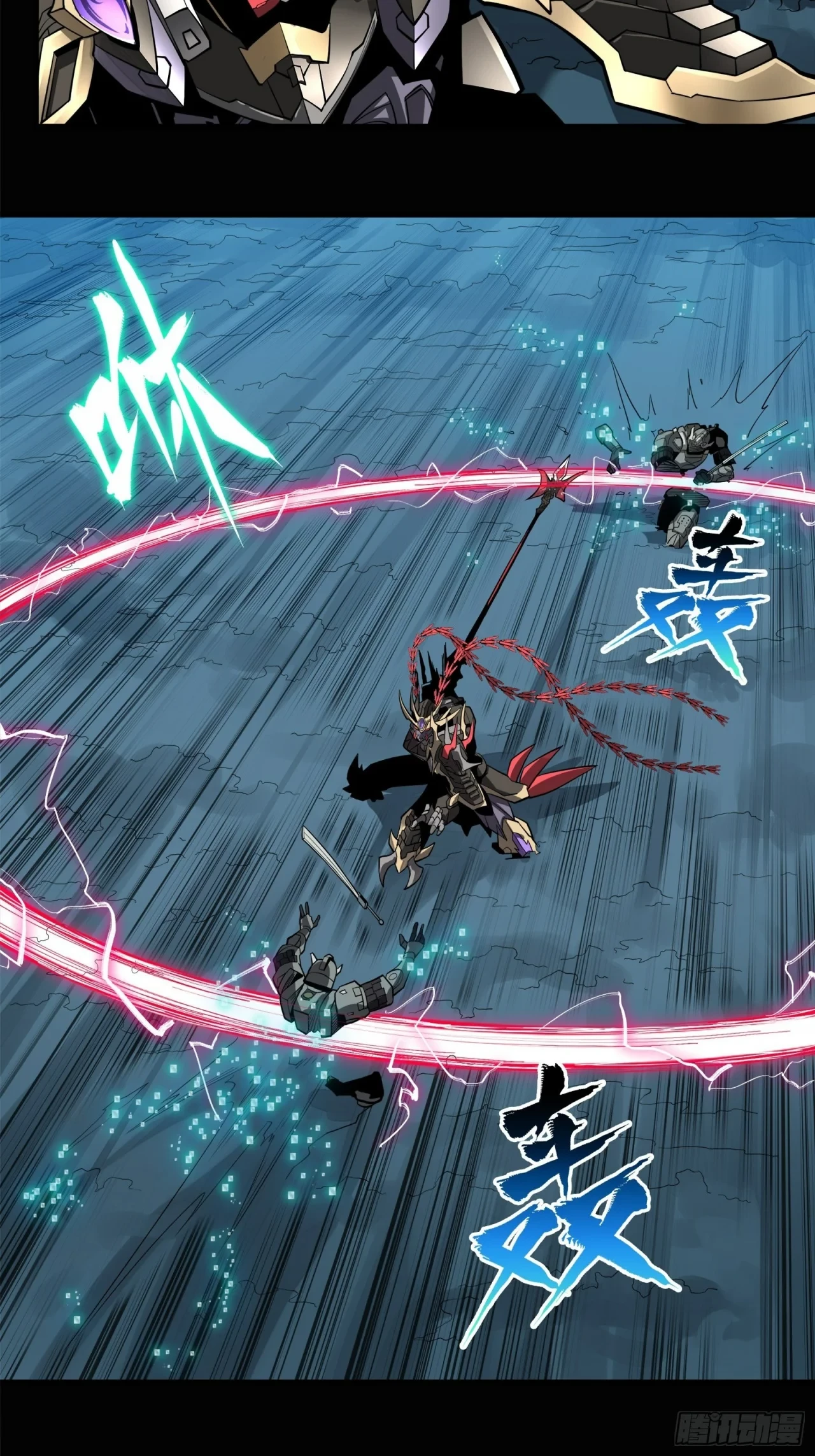 La Leyenda De La Estrella General (Continuación) > Capitulo 19 > Page 271