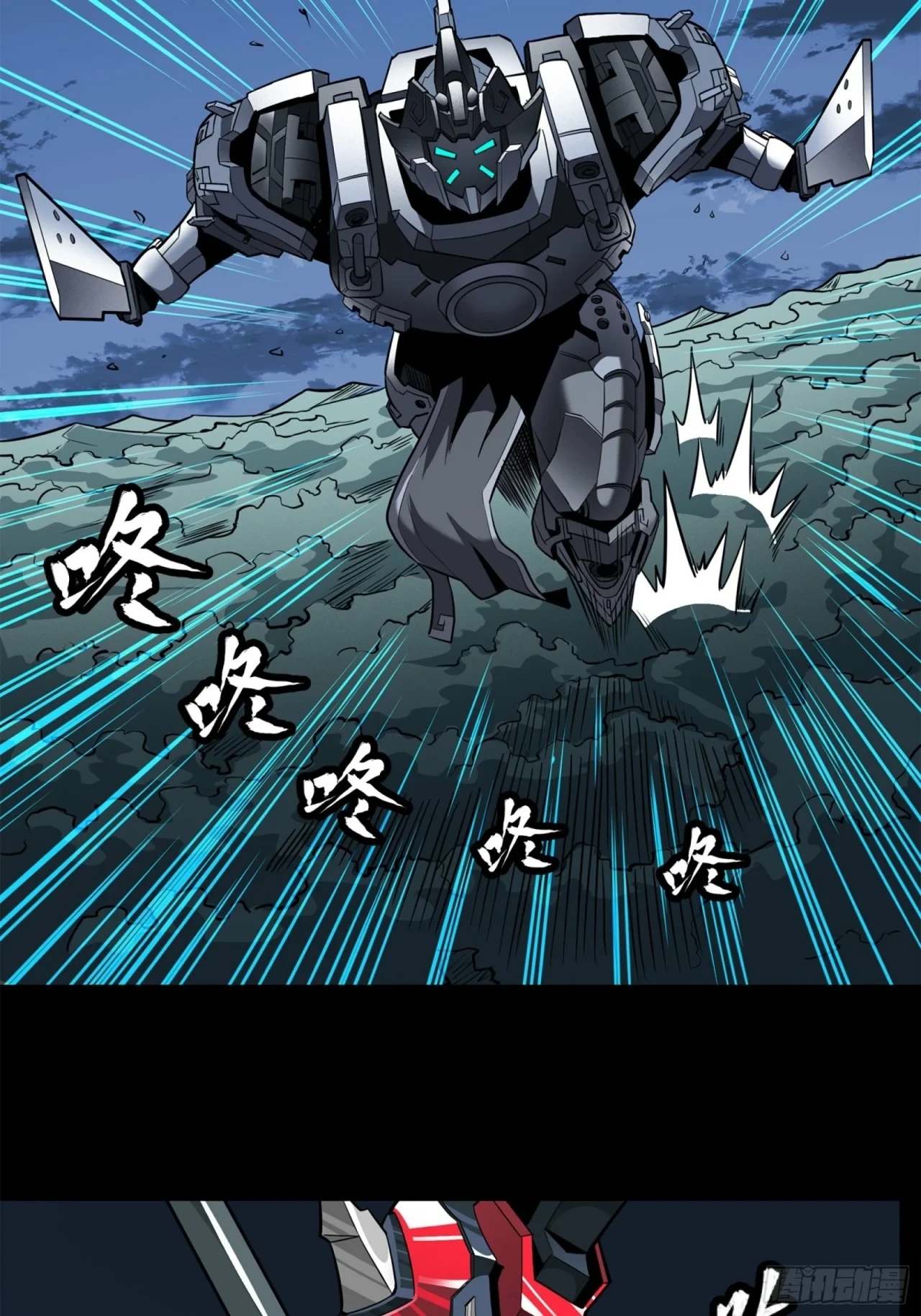 La Leyenda De La Estrella General (Continuación) > Capitulo 20 > Page 21