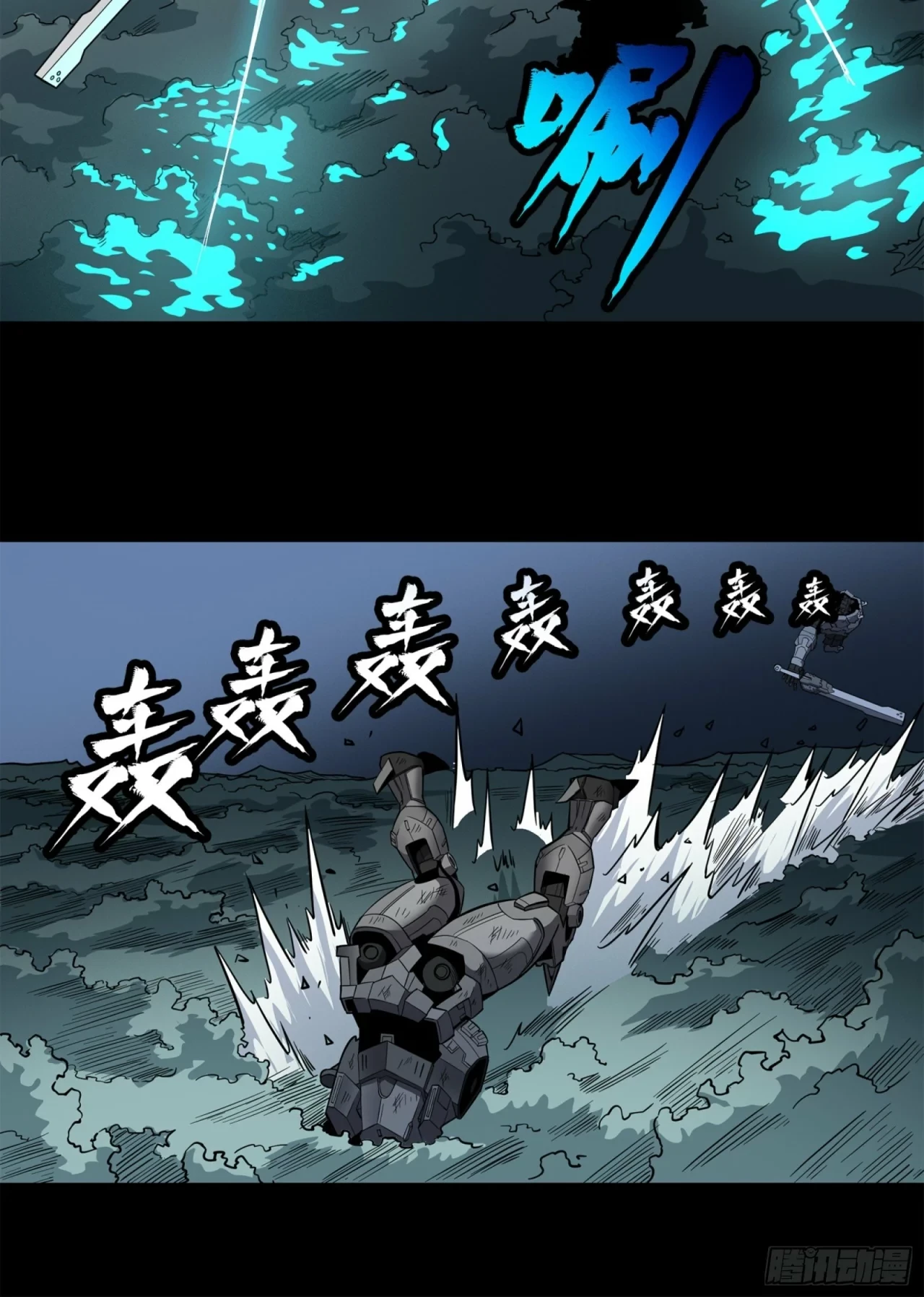 La Leyenda De La Estrella General (Continuación) > Capitulo 20 > Page 41