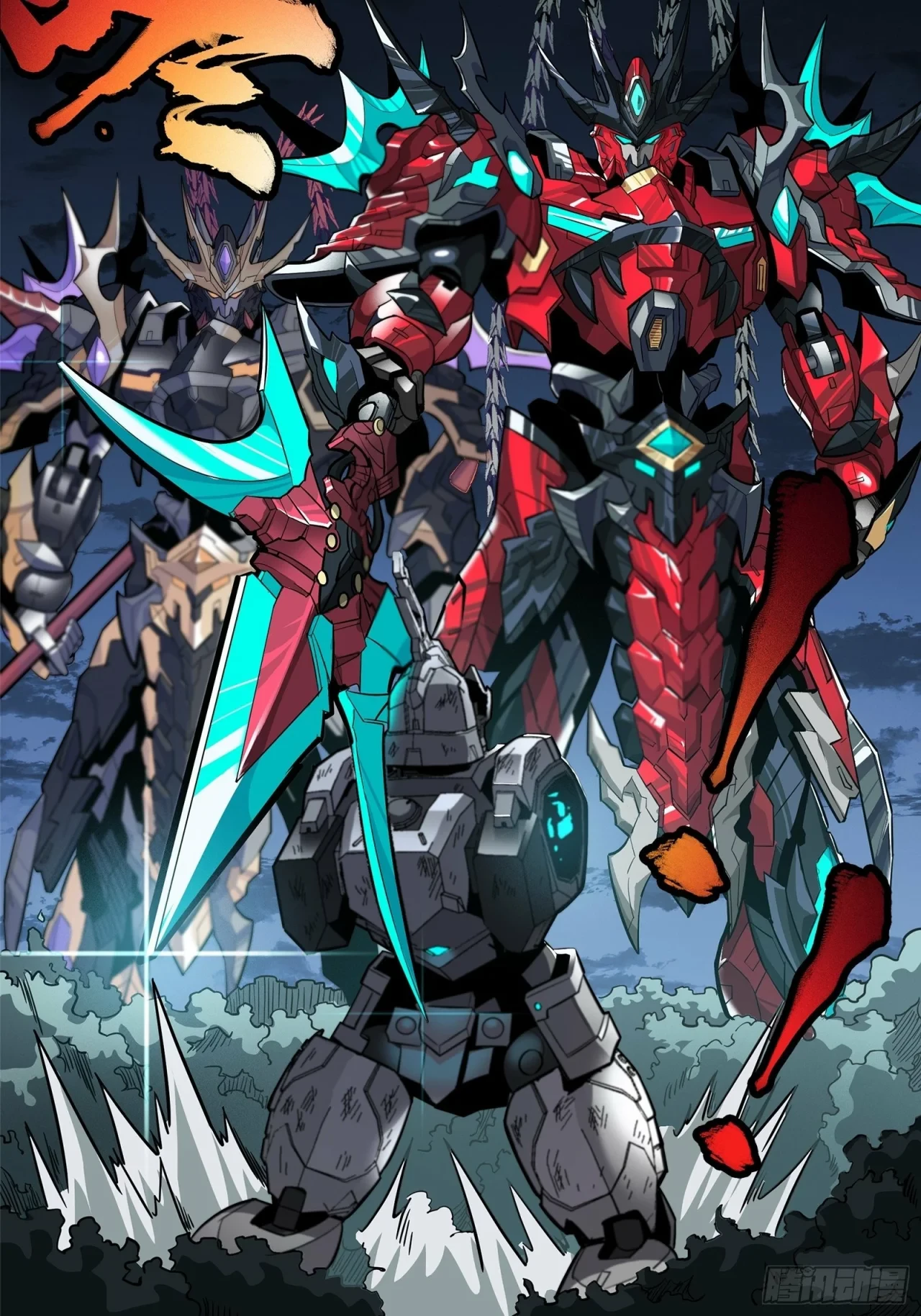 La Leyenda De La Estrella General (Continuación) > Capitulo 20 > Page 61