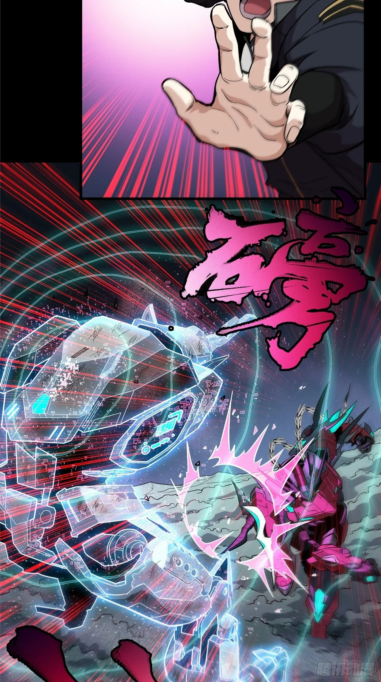 La Leyenda De La Estrella General (Continuación) > Capitulo 20 > Page 161