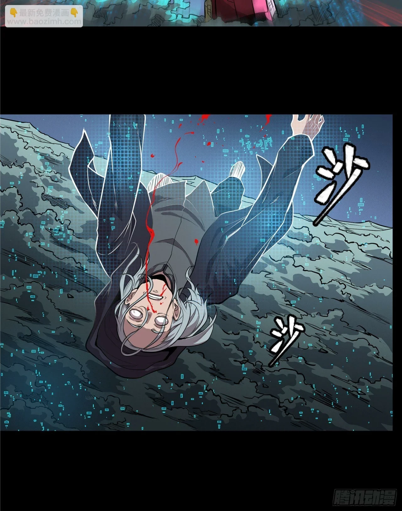 La Leyenda De La Estrella General (Continuación) > Capitulo 20 > Page 191