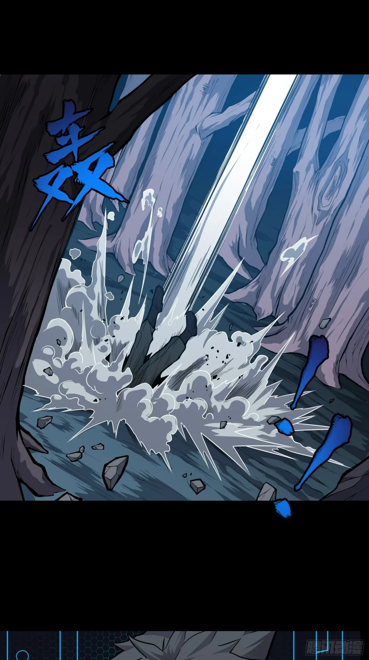 La Leyenda De La Estrella General (Continuación) > Capitulo 20 > Page 201