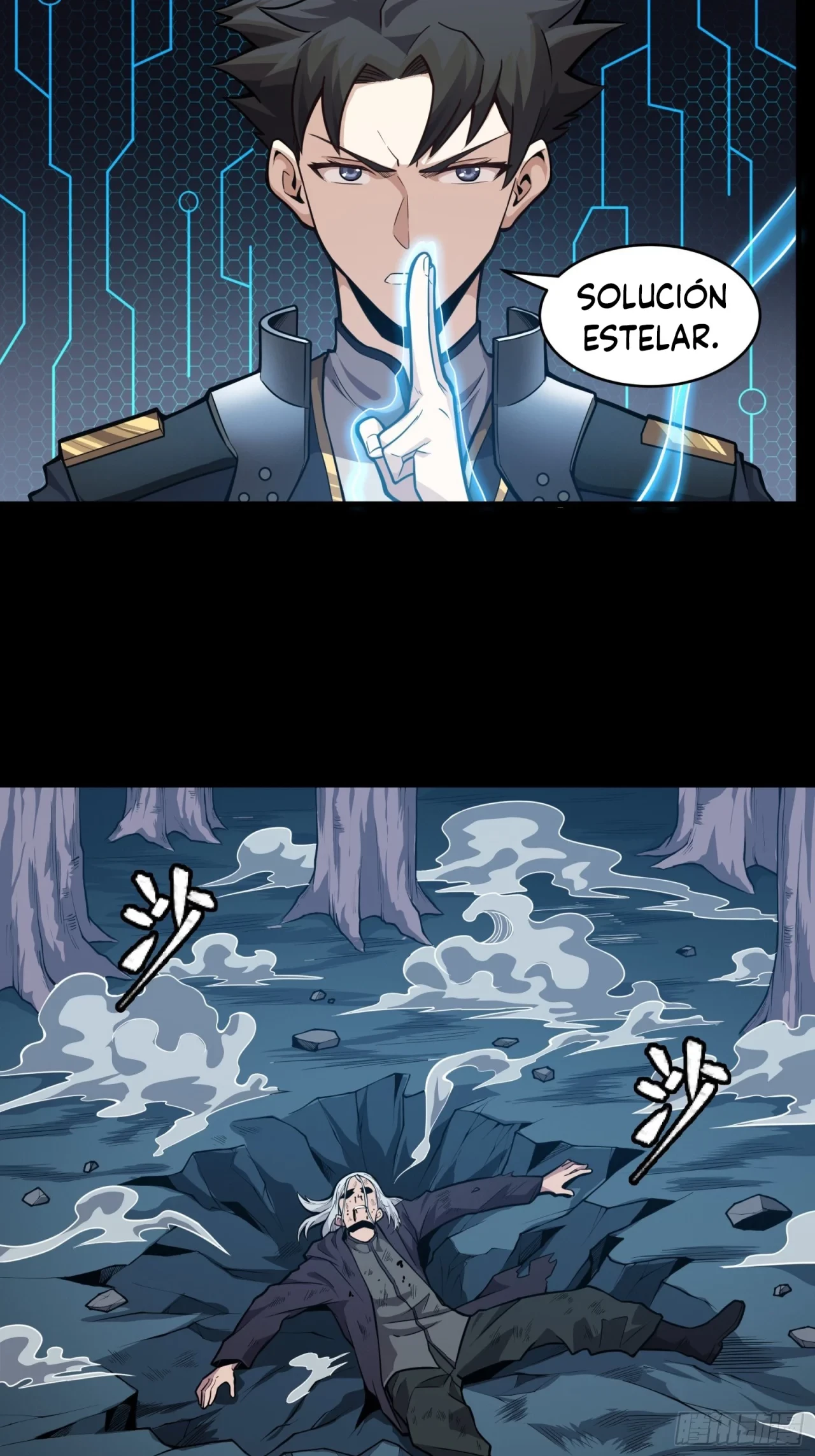 La Leyenda De La Estrella General (Continuación) > Capitulo 20 > Page 211