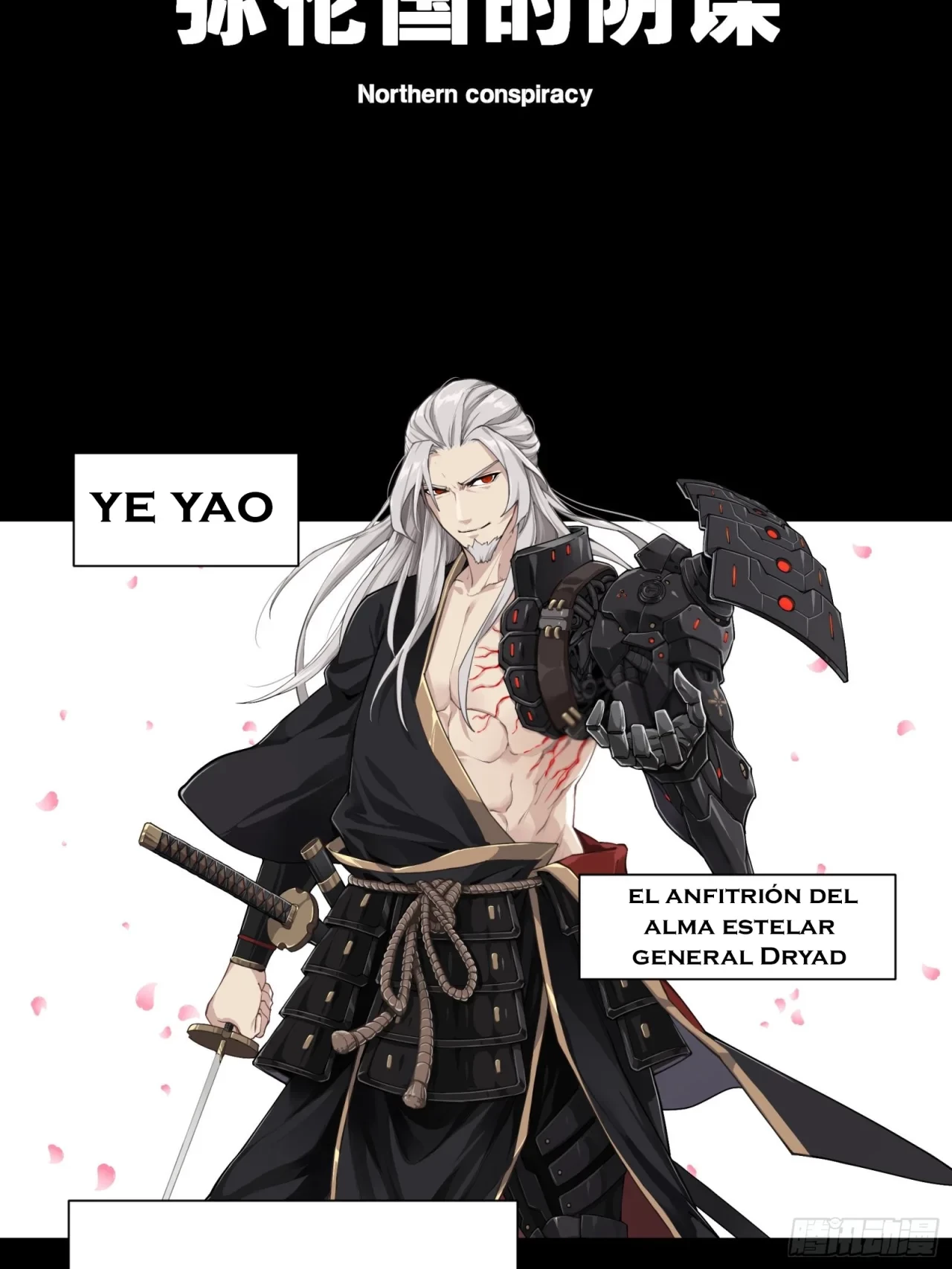 La Leyenda De La Estrella General (Continuación) > Capitulo 21 > Page 11