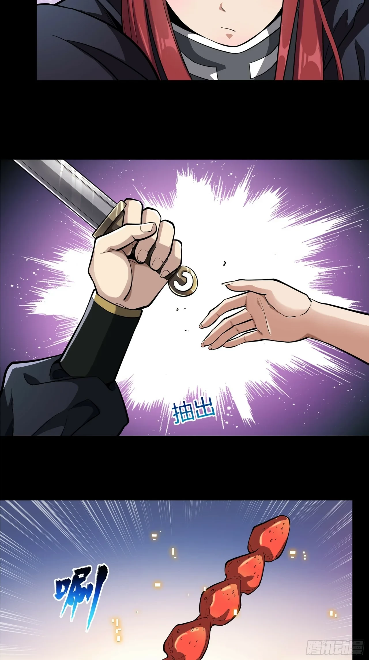 La Leyenda De La Estrella General (Continuación) > Capitulo 21 > Page 121