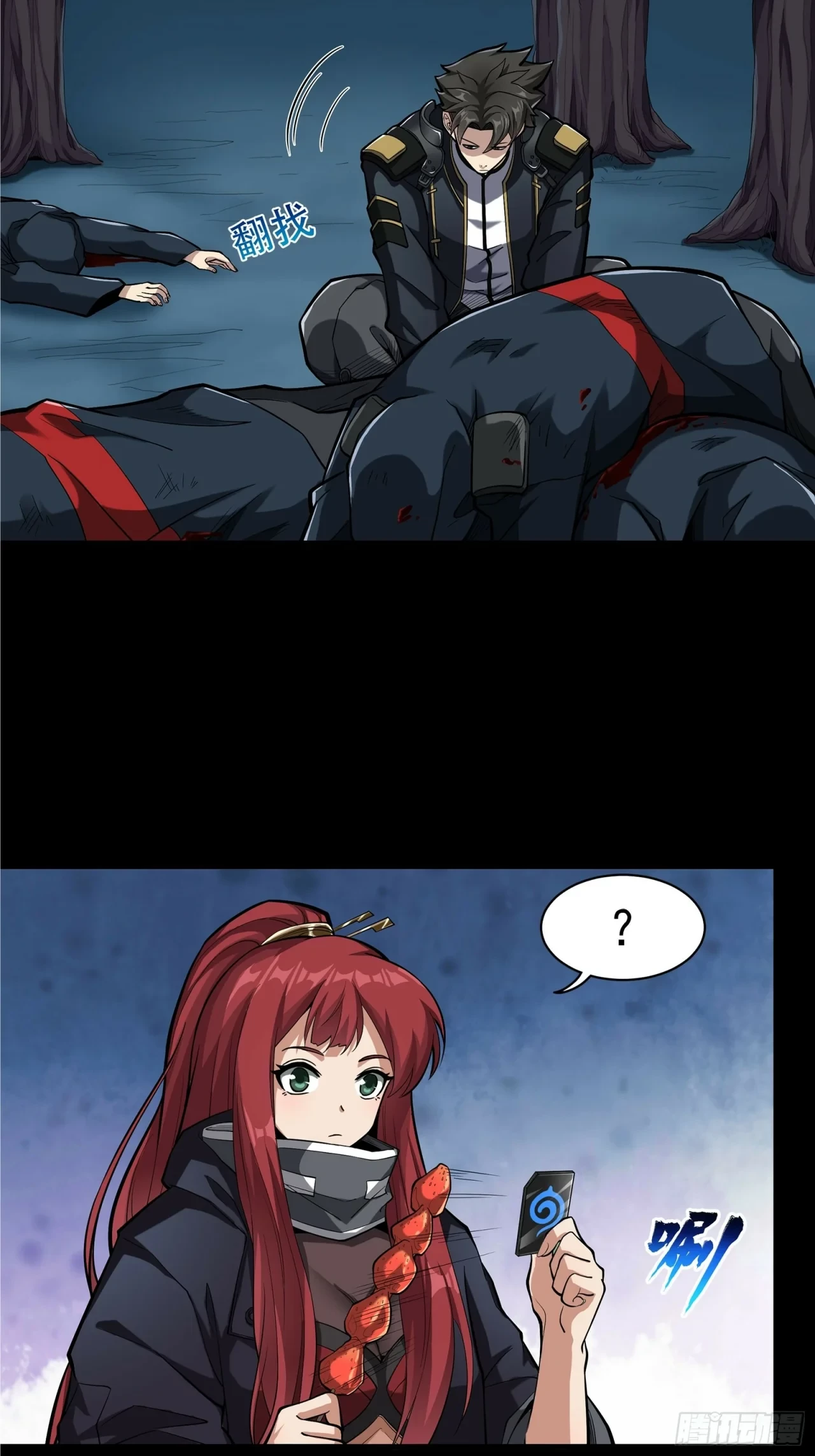 La Leyenda De La Estrella General (Continuación) > Capitulo 21 > Page 181