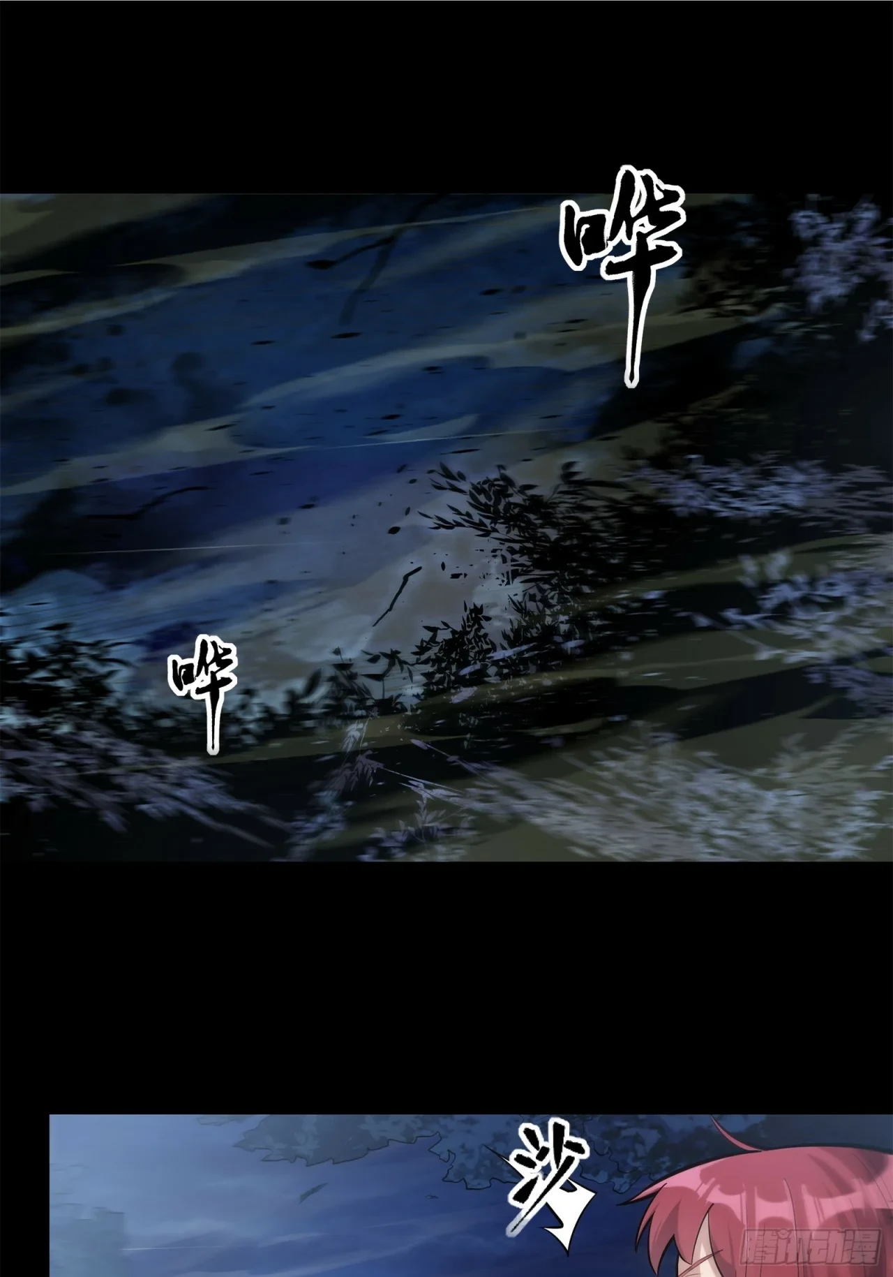 La Leyenda De La Estrella General (Continuación) > Capitulo 21 > Page 321