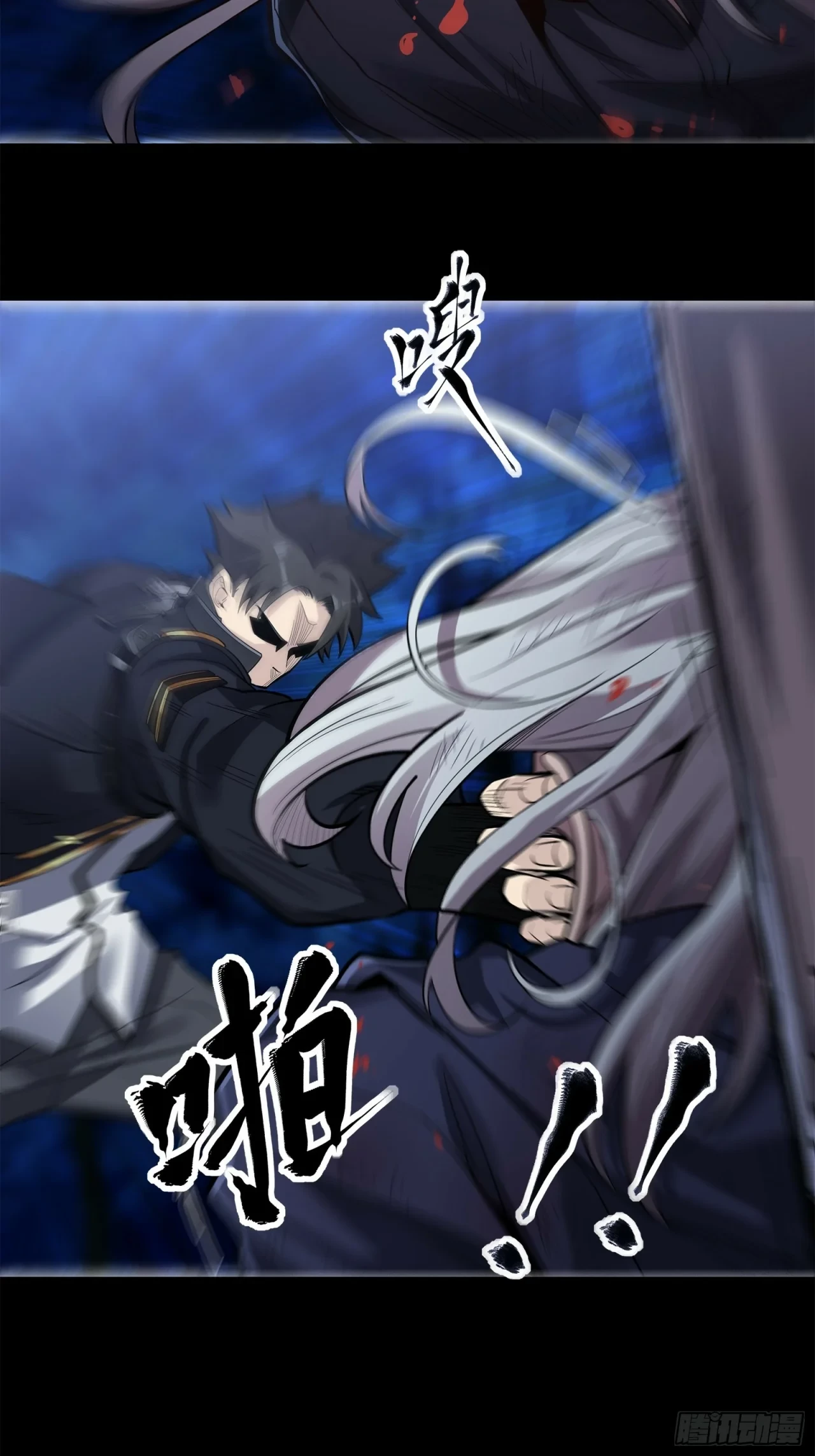 La Leyenda De La Estrella General (Continuación) > Capitulo 22 > Page 41