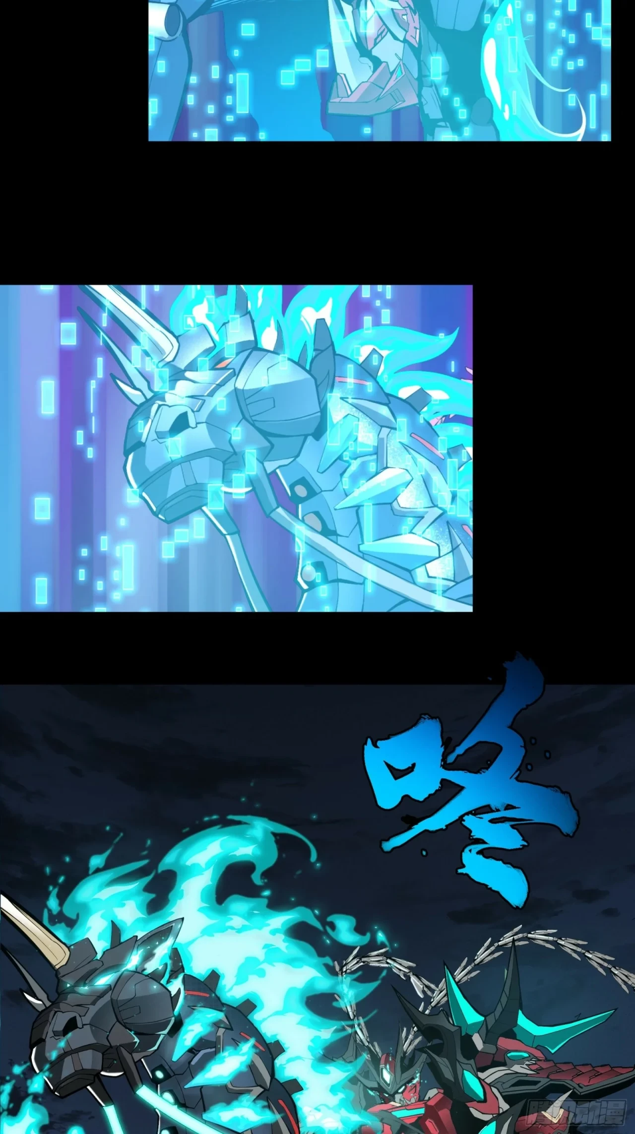 La Leyenda De La Estrella General (Continuación) > Capitulo 22 > Page 171