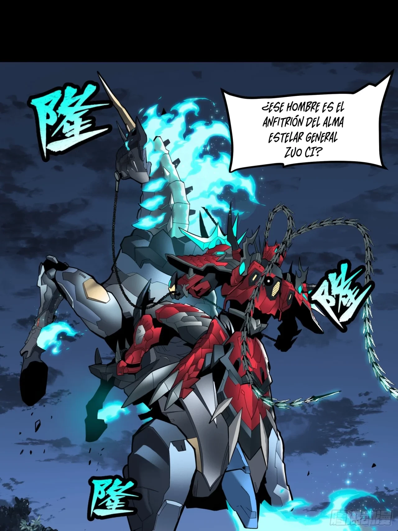La Leyenda De La Estrella General (Continuación) > Capitulo 22 > Page 221