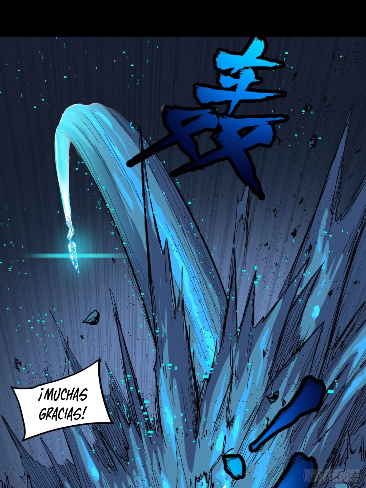 La Leyenda De La Estrella General (Continuación) > Capitulo 22 > Page 261