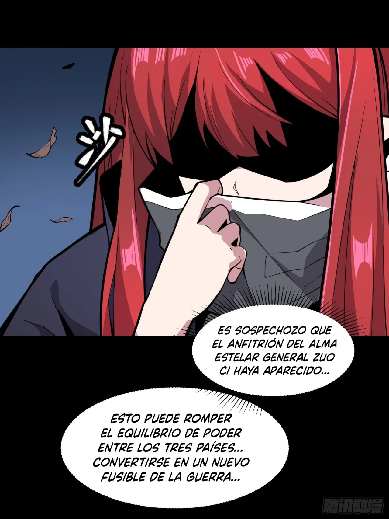 La Leyenda De La Estrella General (Continuación) > Capitulo 22 > Page 291