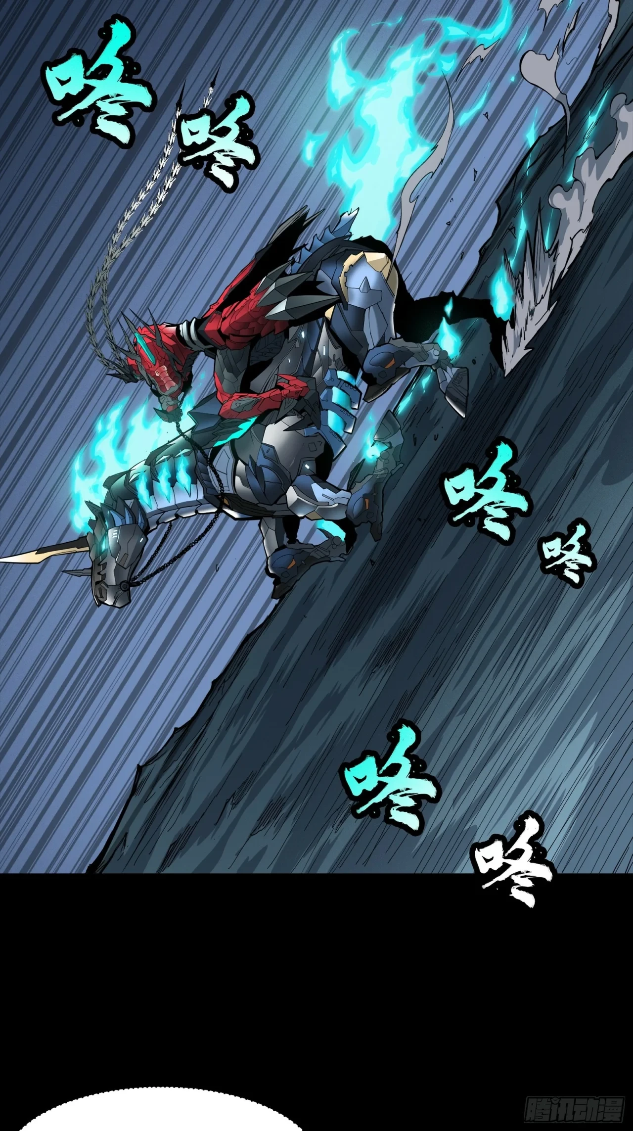 La Leyenda De La Estrella General (Continuación) > Capitulo 22 > Page 321