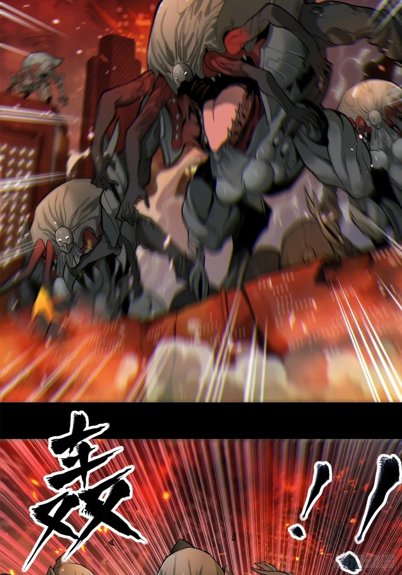 La Leyenda De La Estrella General (Continuación) > Capitulo 23 > Page 241