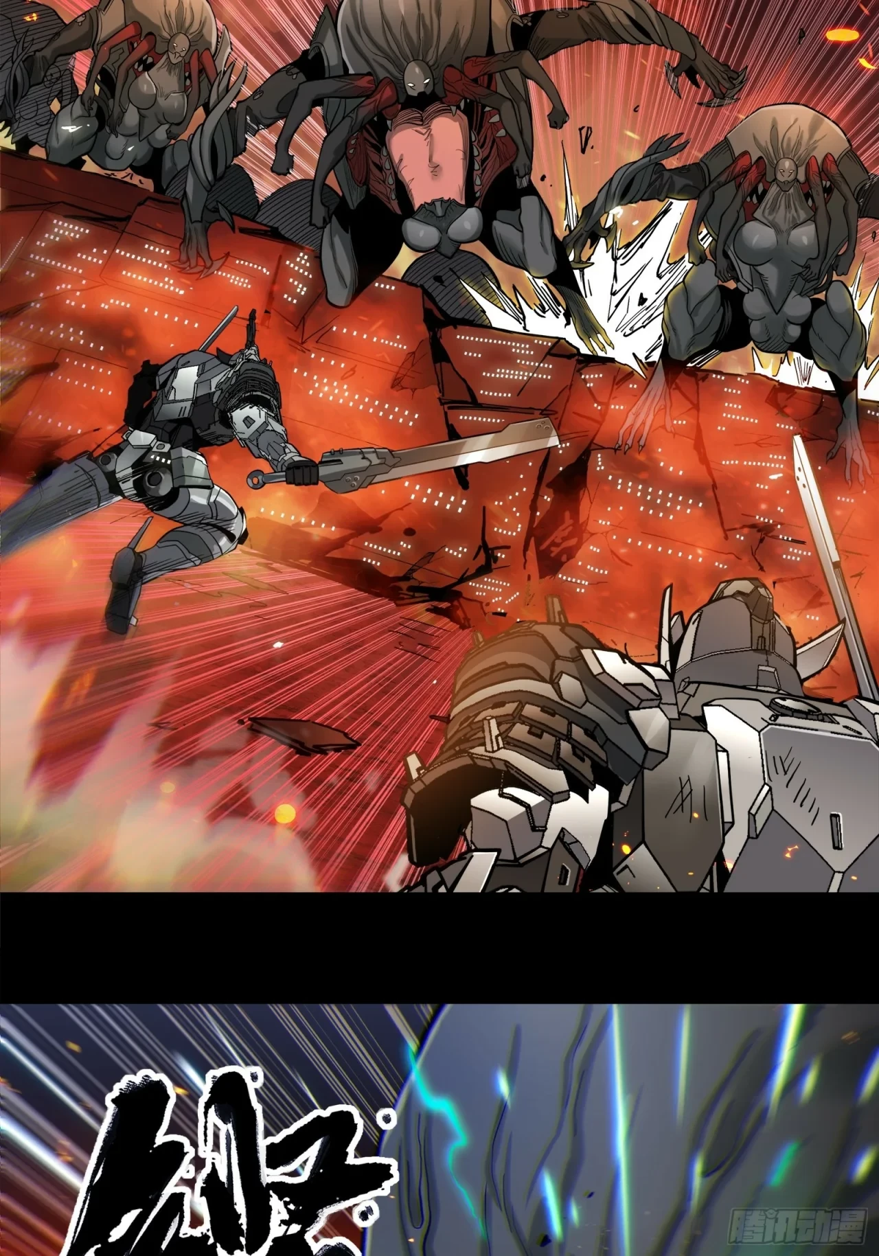 La Leyenda De La Estrella General (Continuación) > Capitulo 23 > Page 251