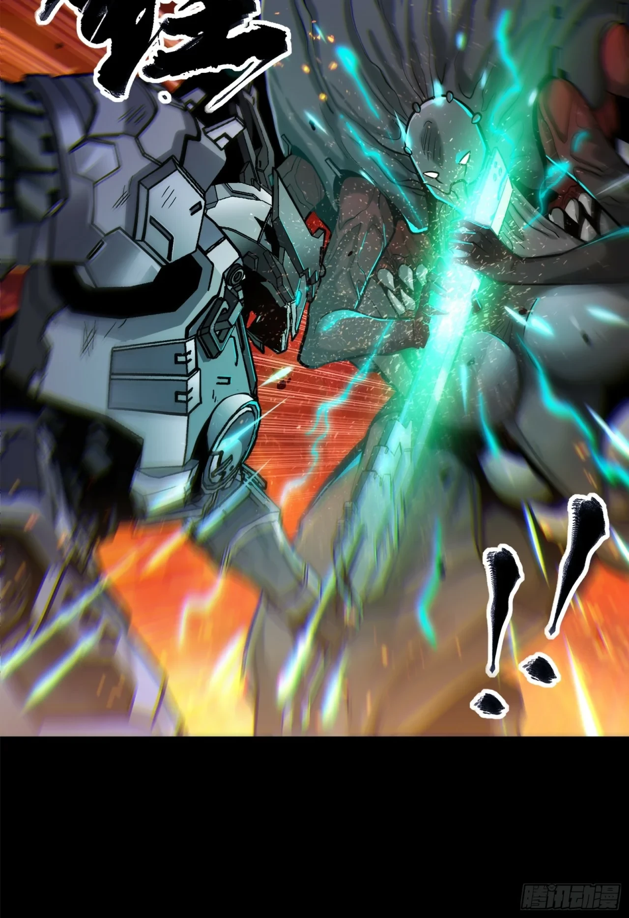 La Leyenda De La Estrella General (Continuación) > Capitulo 23 > Page 261