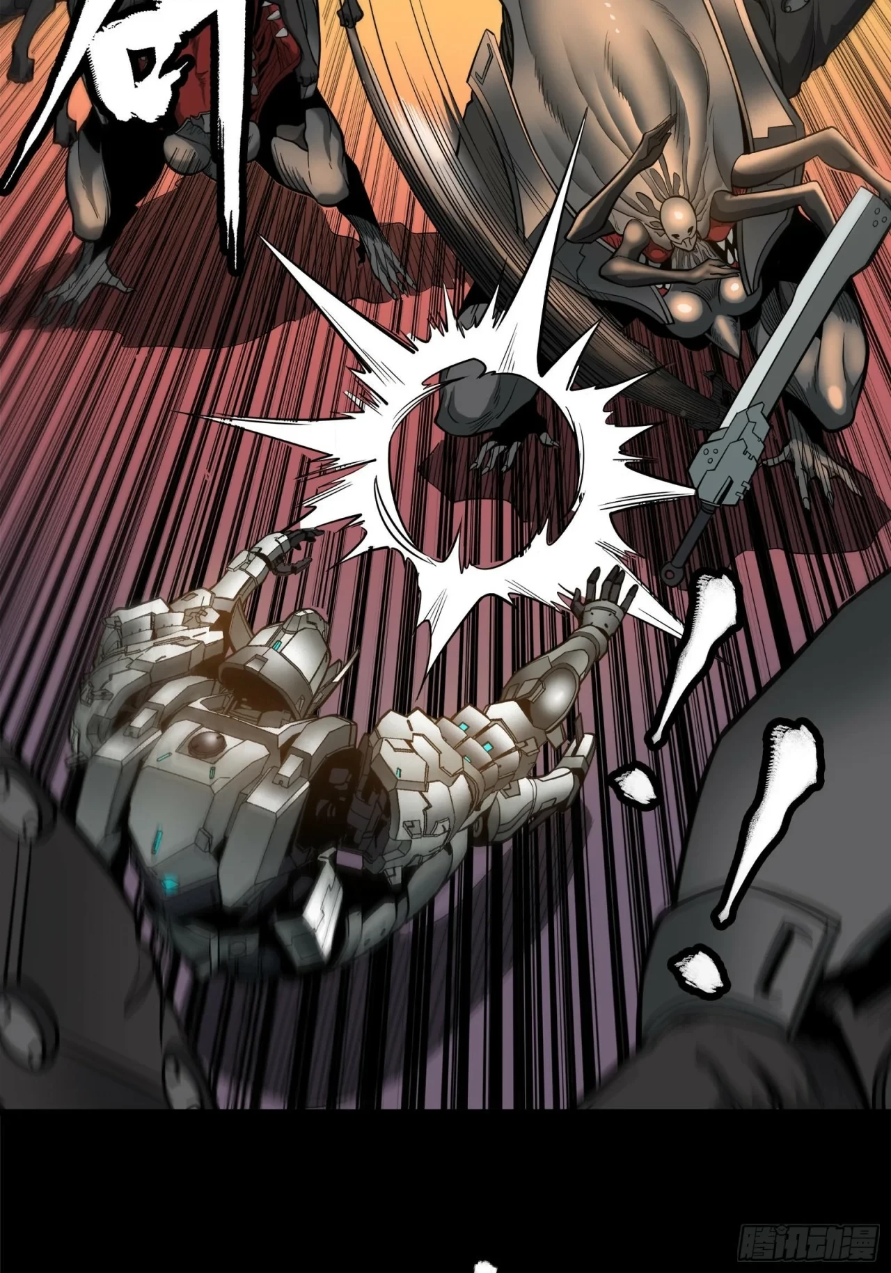 La Leyenda De La Estrella General (Continuación) > Capitulo 23 > Page 331