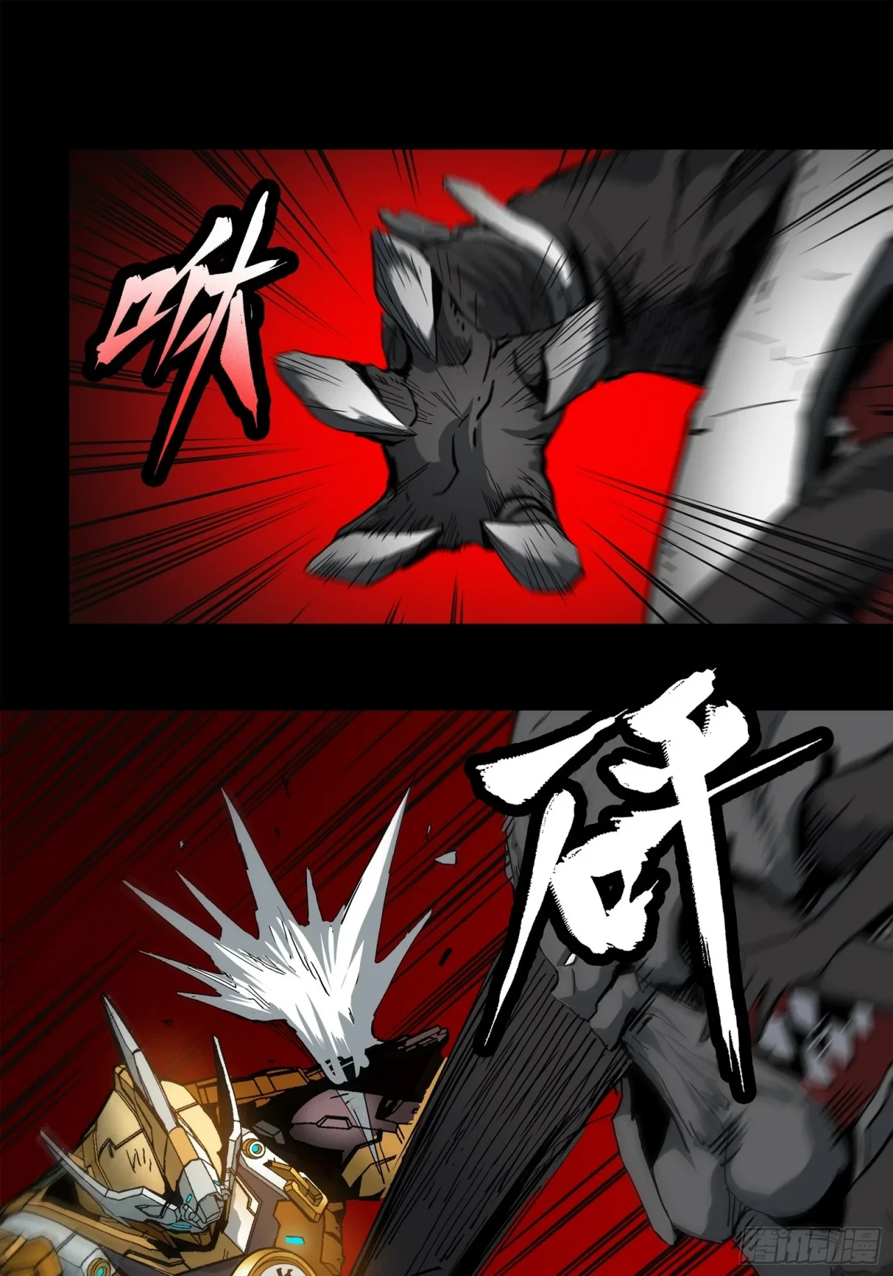 La Leyenda De La Estrella General (Continuación) > Capitulo 24 > Page 11