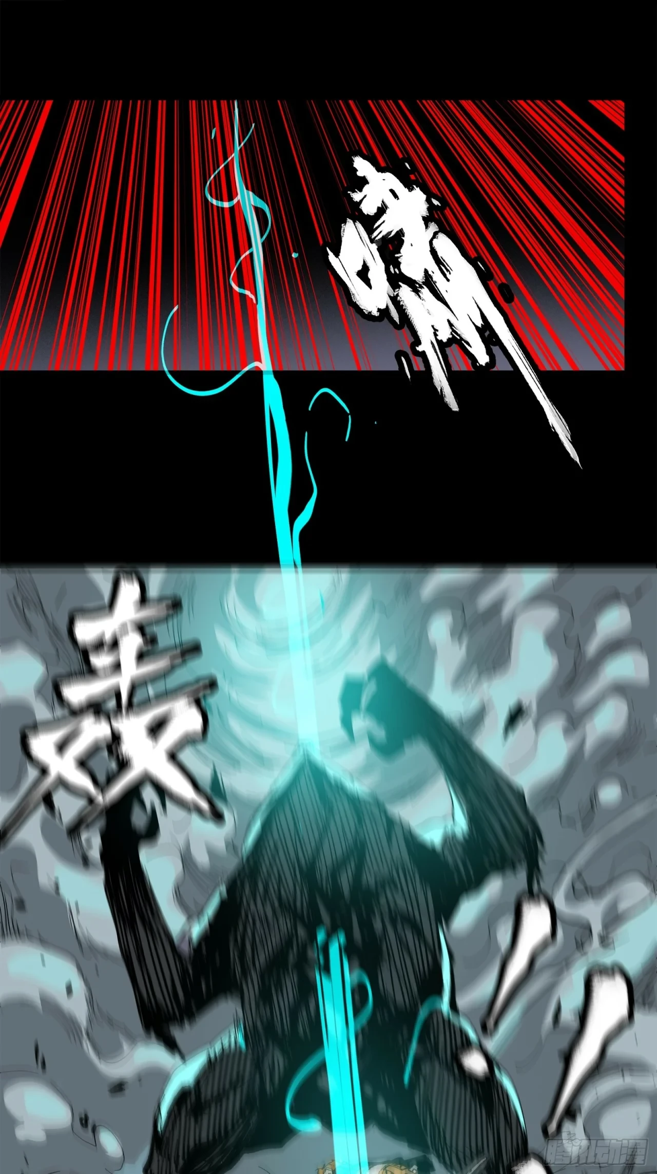 La Leyenda De La Estrella General (Continuación) > Capitulo 24 > Page 121