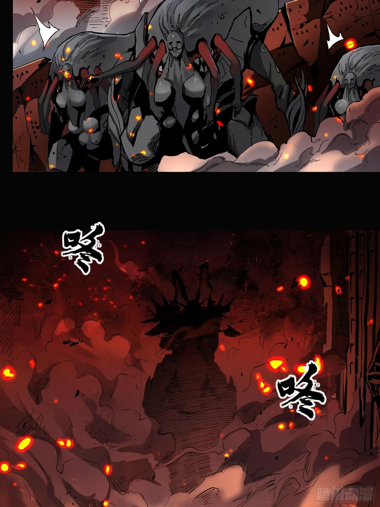 La Leyenda De La Estrella General (Continuación) > Capitulo 24 > Page 181