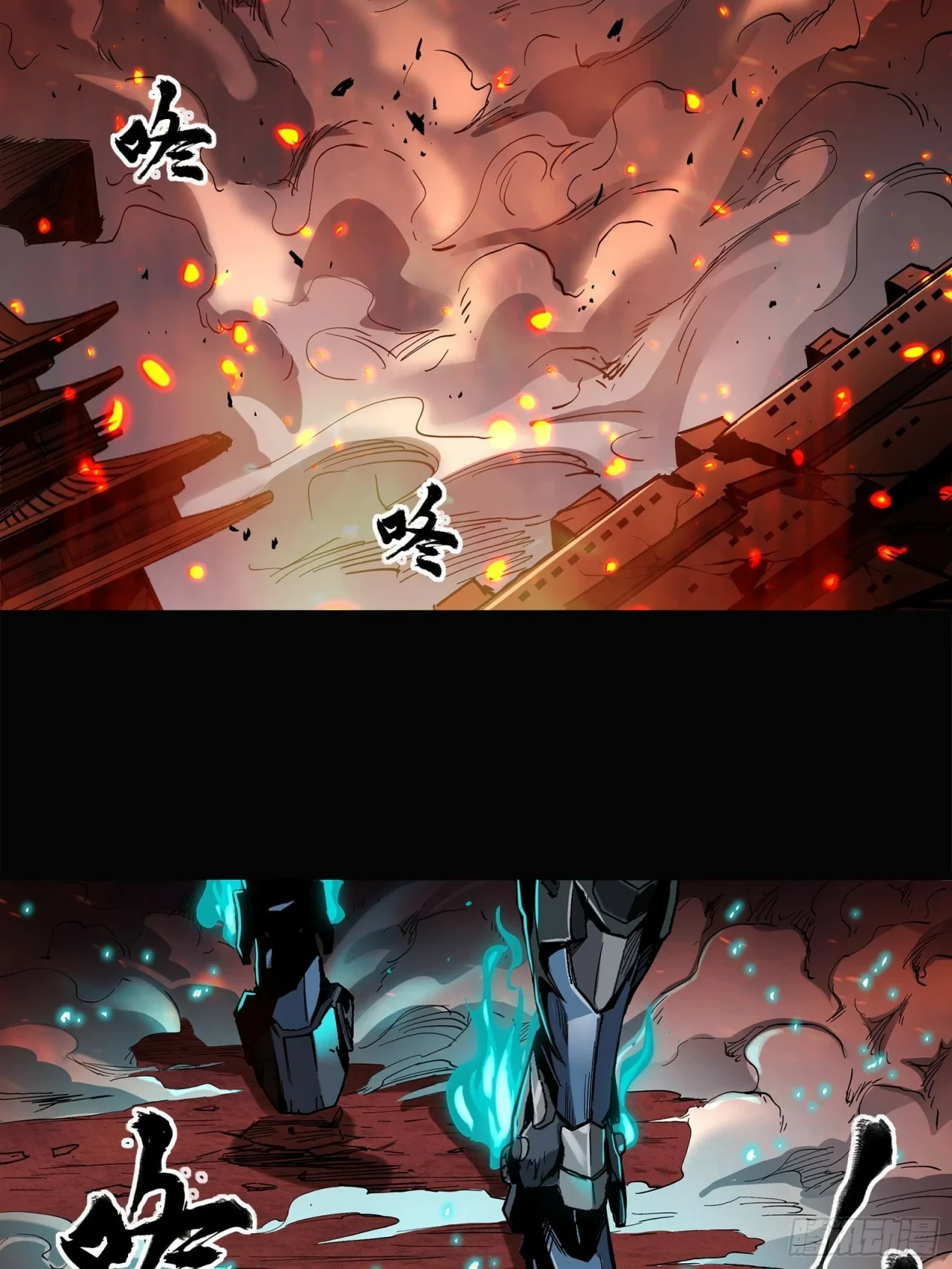 La Leyenda De La Estrella General (Continuación) > Capitulo 24 > Page 191