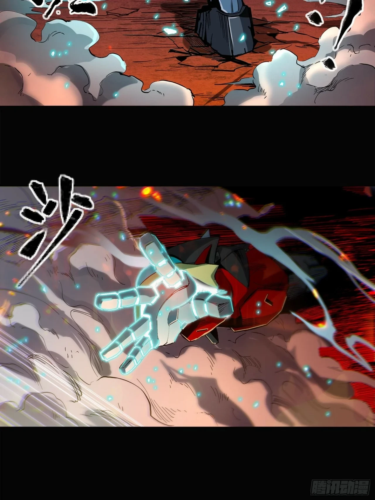 La Leyenda De La Estrella General (Continuación) > Capitulo 24 > Page 201