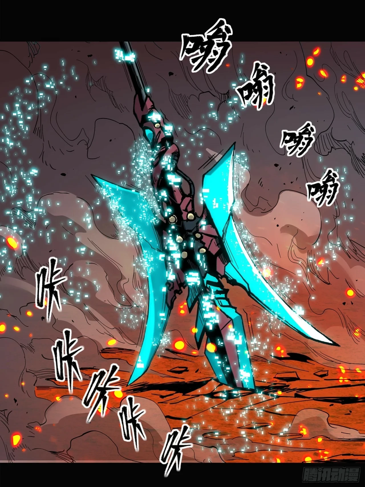 La Leyenda De La Estrella General (Continuación) > Capitulo 24 > Page 211