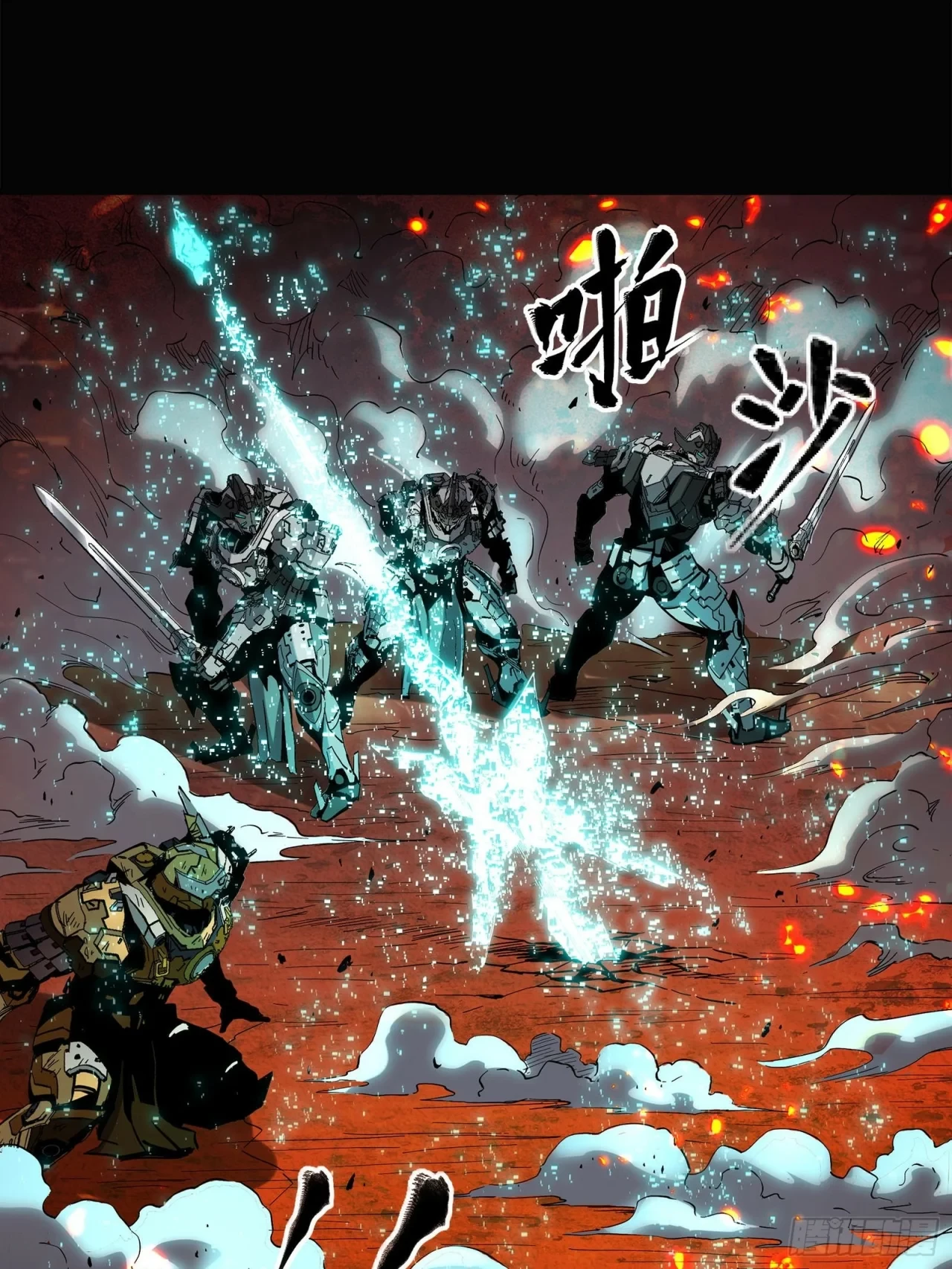 La Leyenda De La Estrella General (Continuación) > Capitulo 24 > Page 221