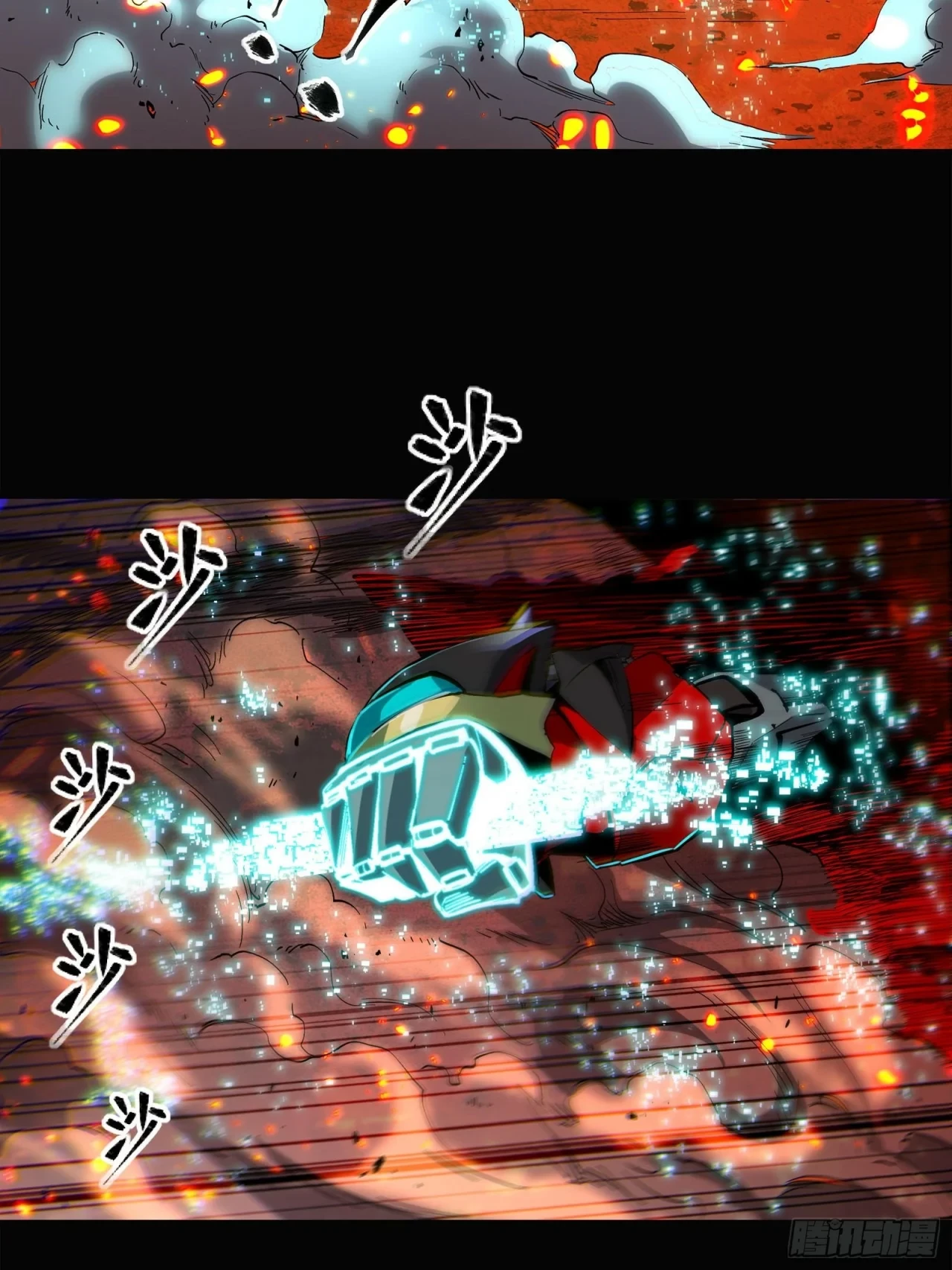 La Leyenda De La Estrella General (Continuación) > Capitulo 24 > Page 241