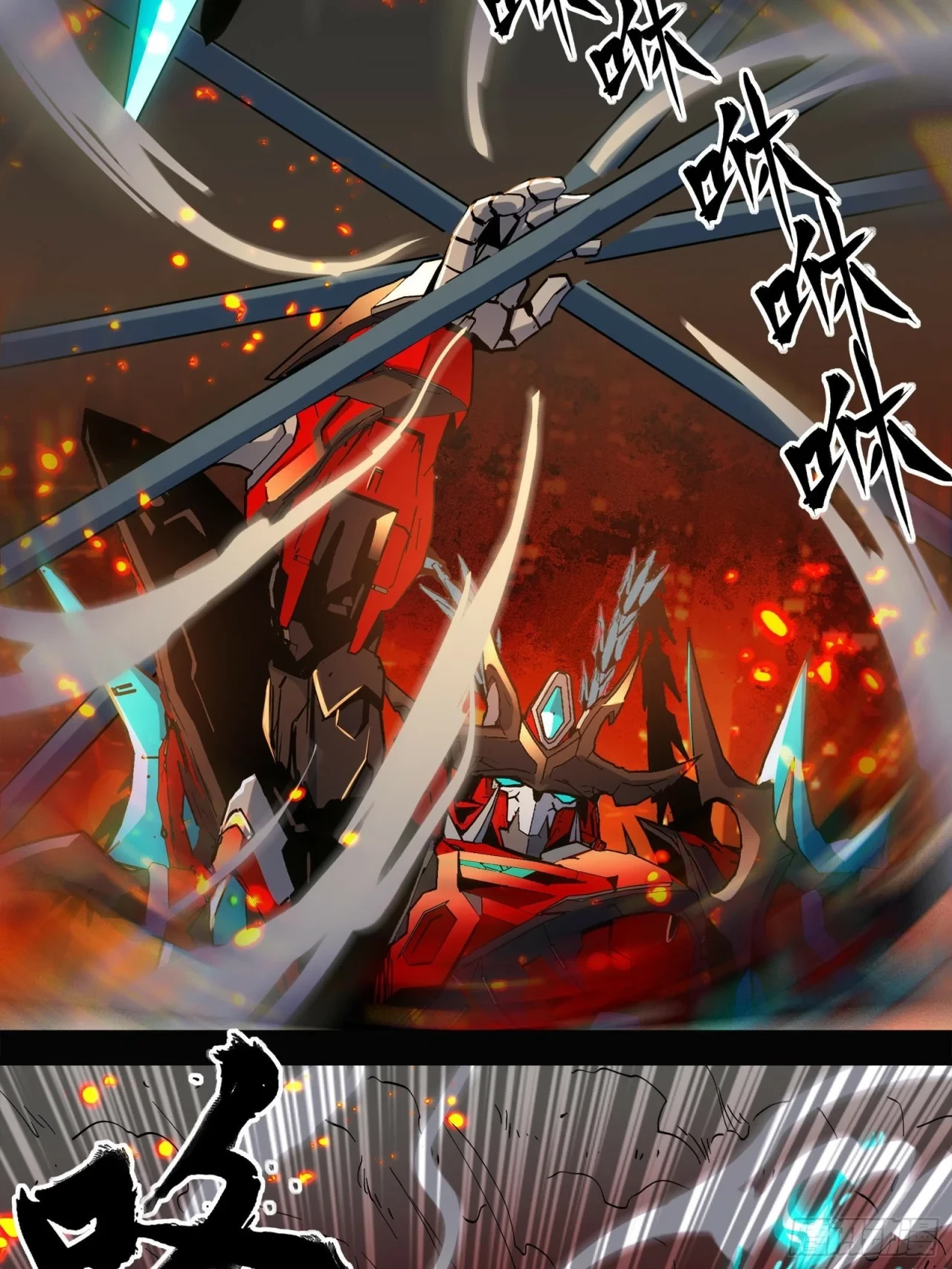 La Leyenda De La Estrella General (Continuación) > Capitulo 24 > Page 261