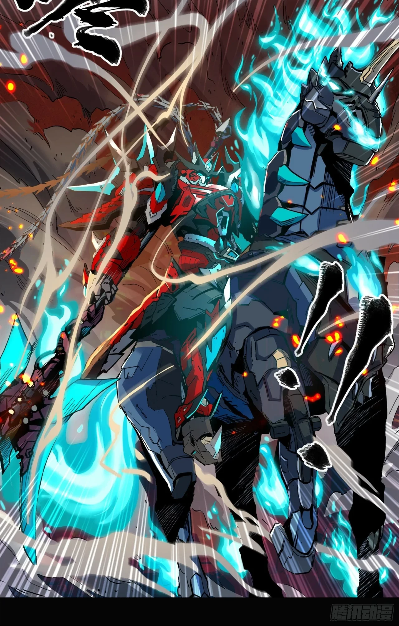 La Leyenda De La Estrella General (Continuación) > Capitulo 24 > Page 271